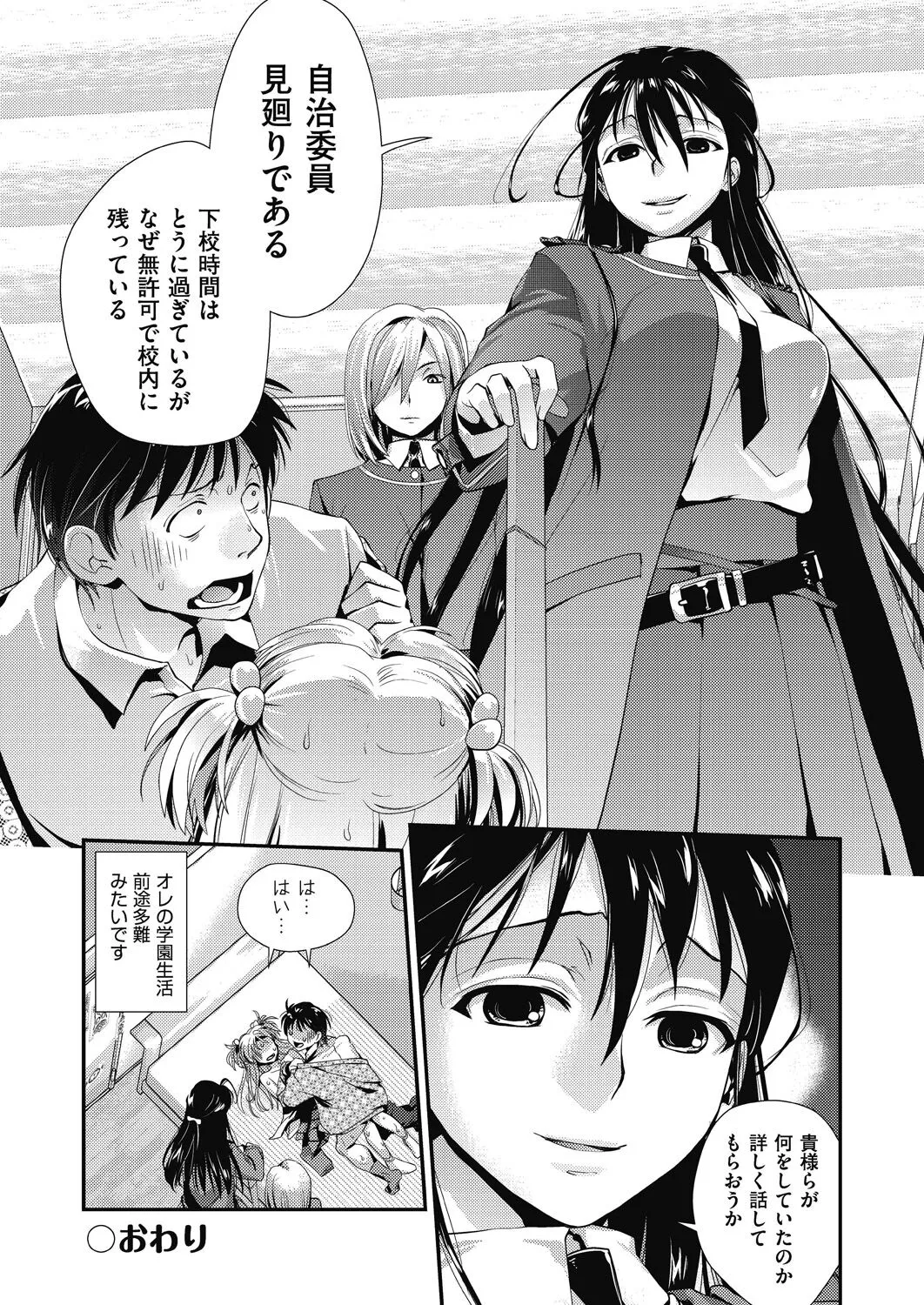 Page 149