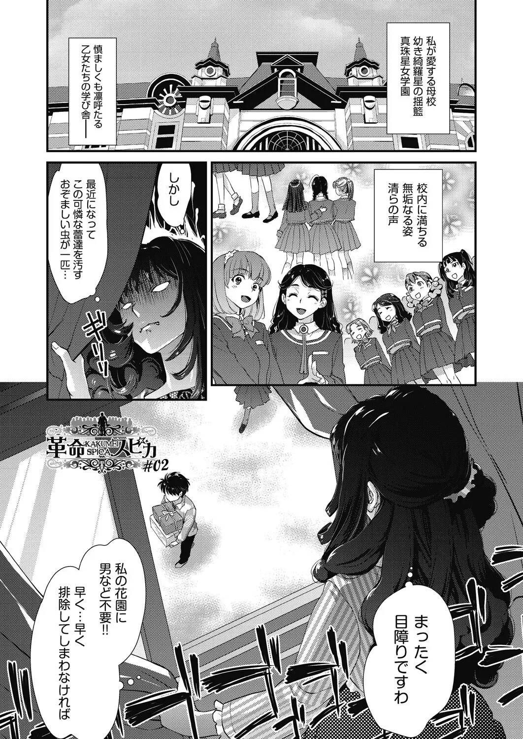 Page 150