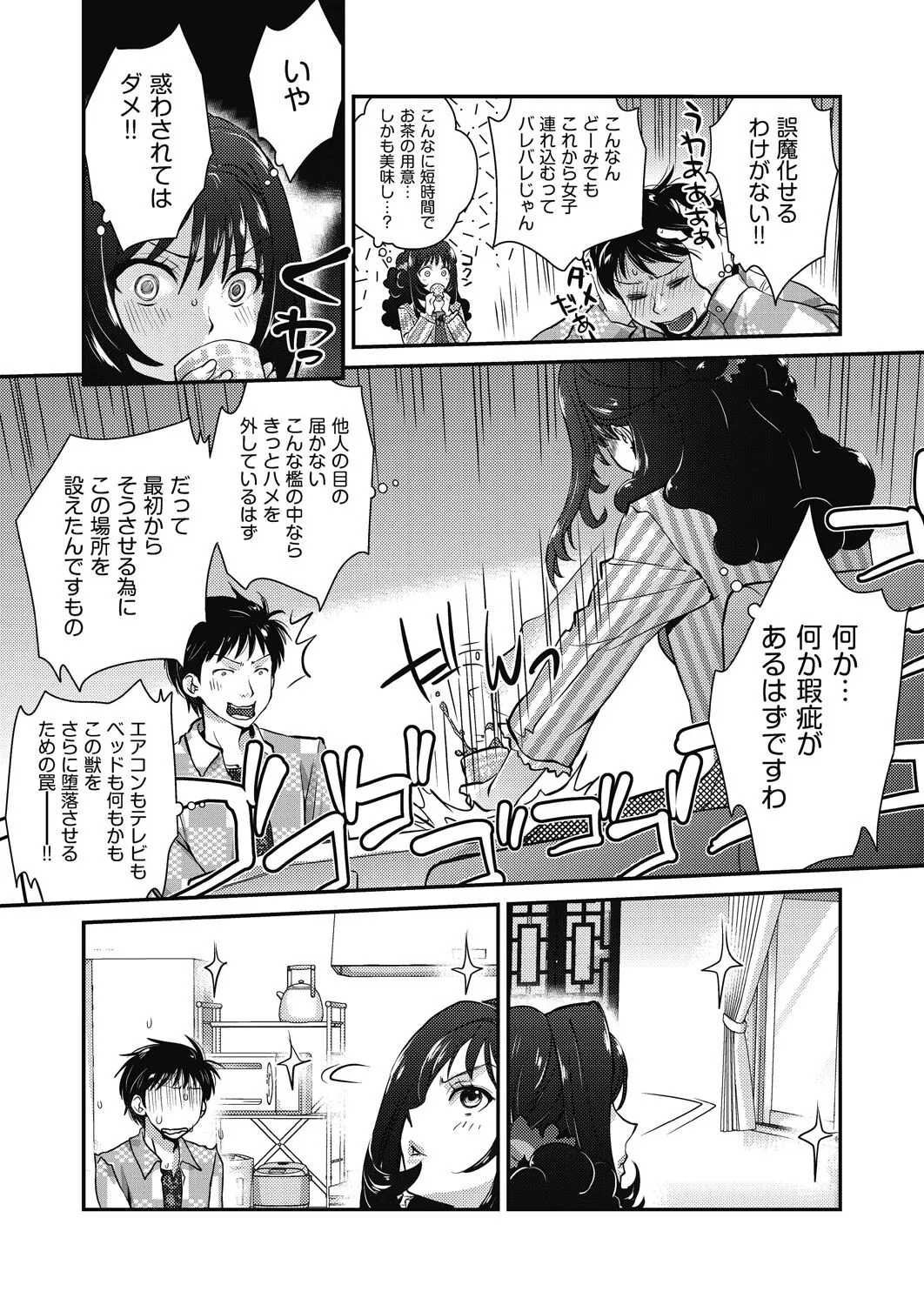 Page 156