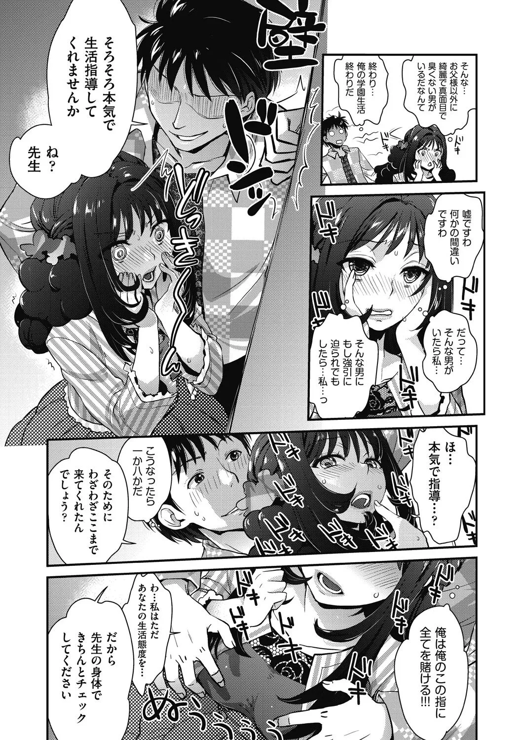 Page 158