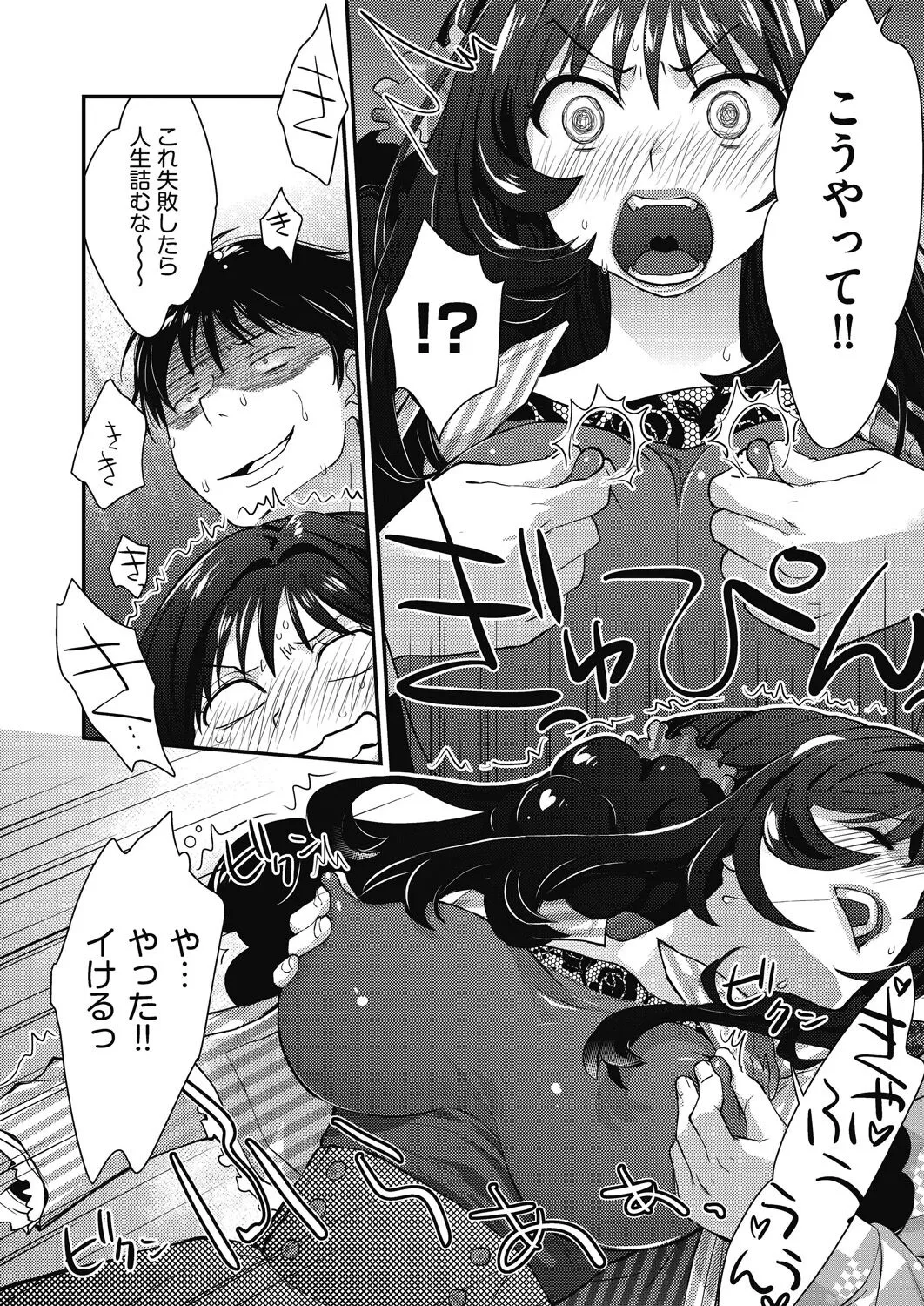 Page 159
