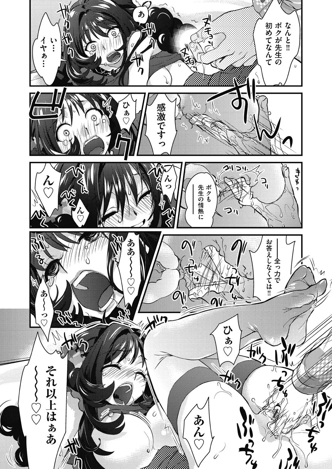 Page 165