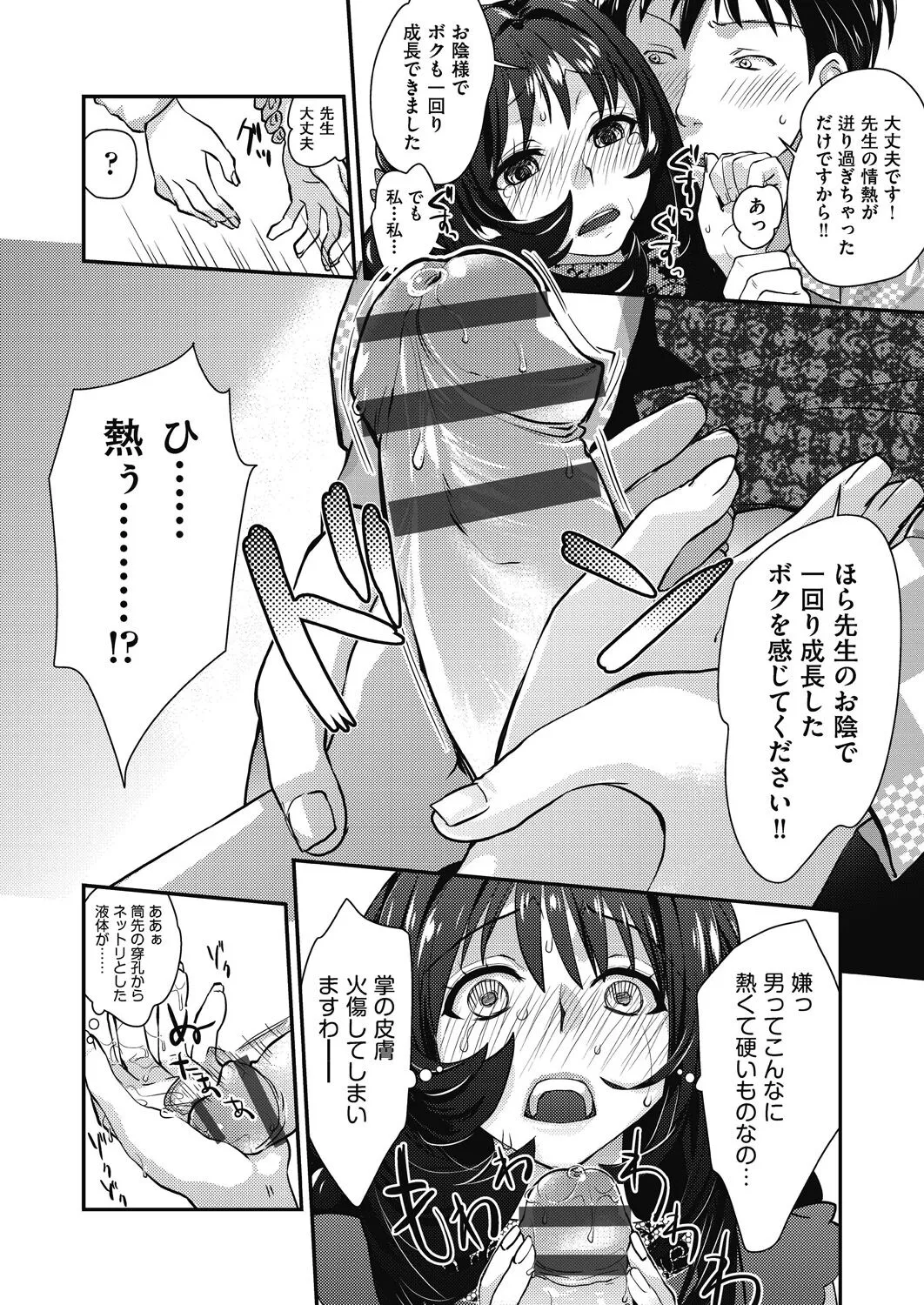 Page 167