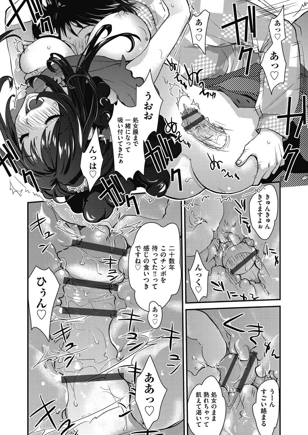Page 172