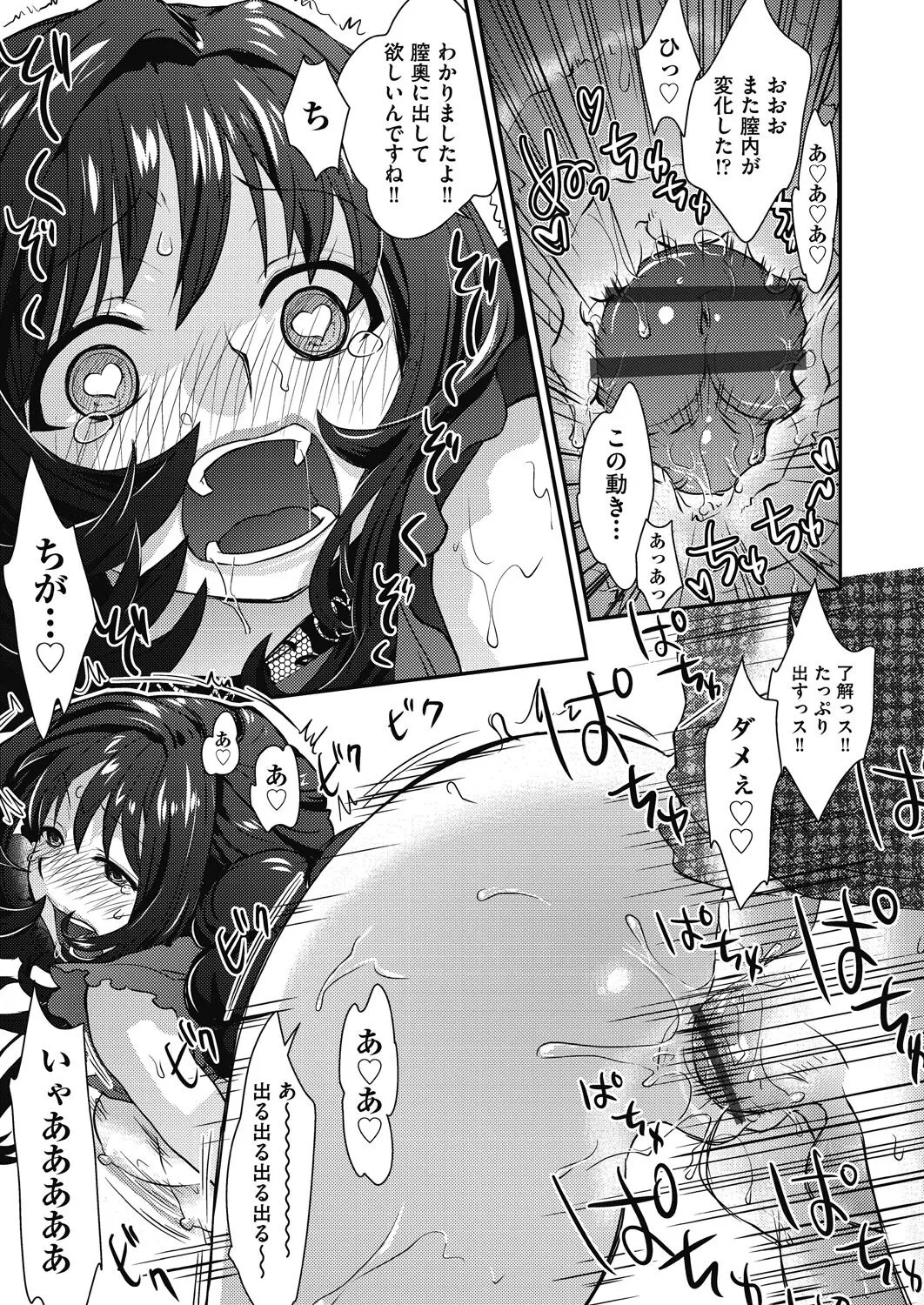 Page 174