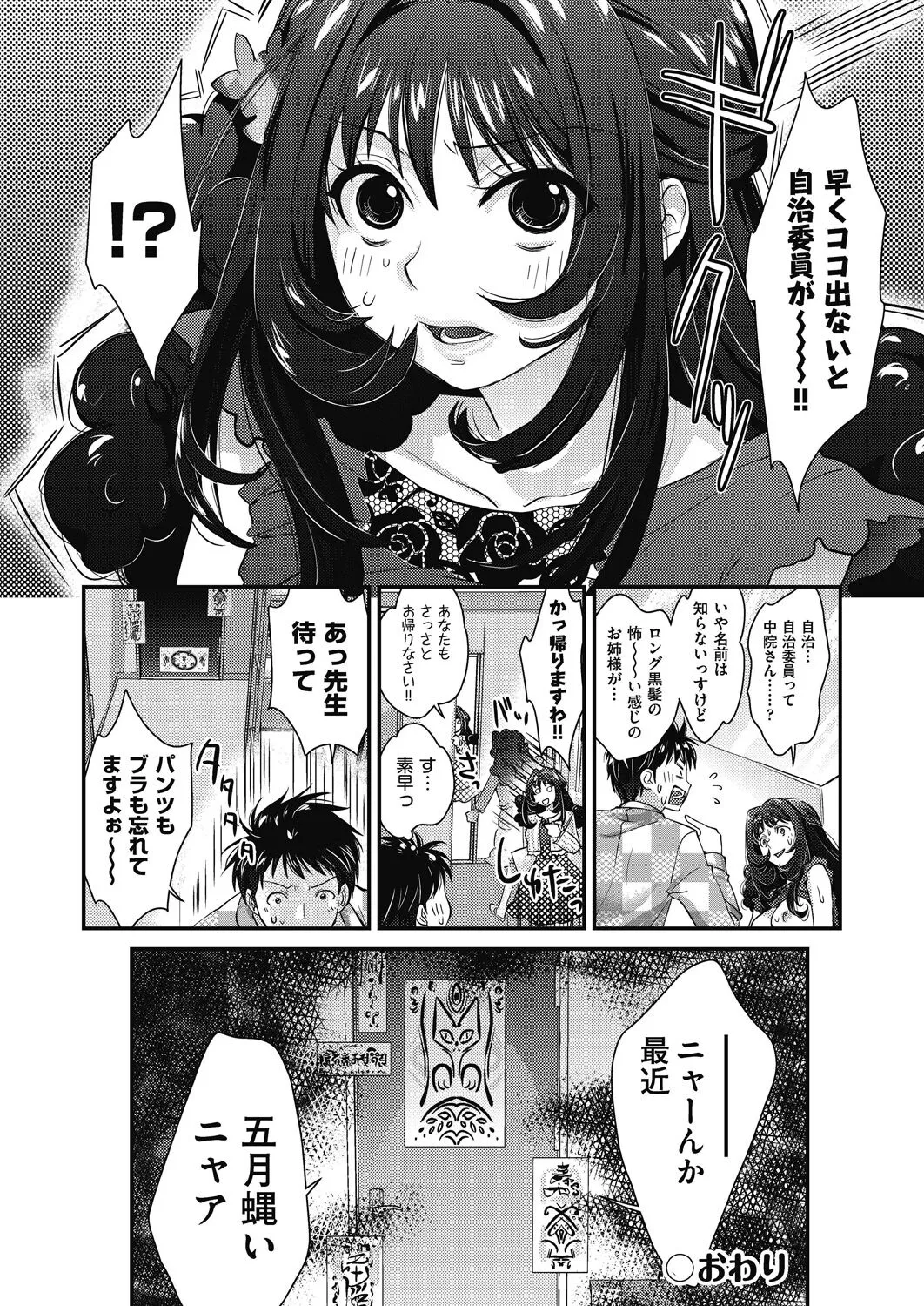 Page 177