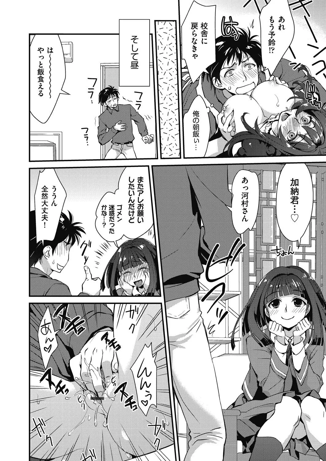 Page 179
