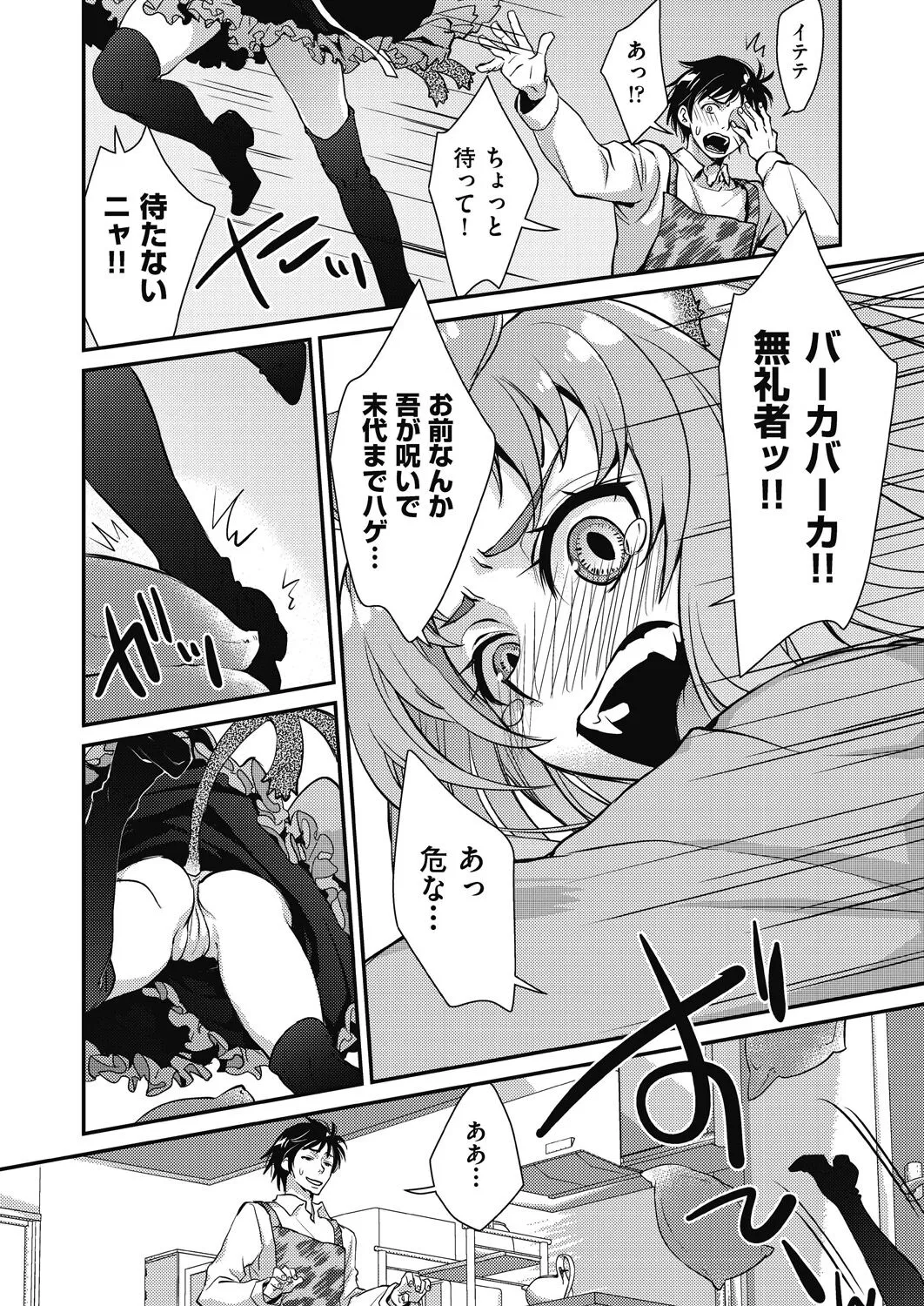 Page 187
