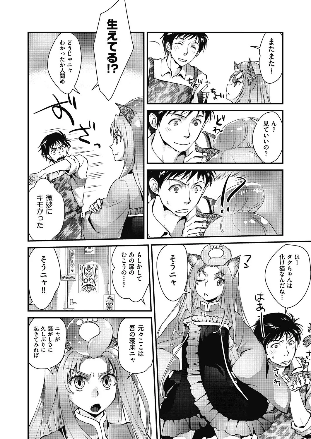Page 189