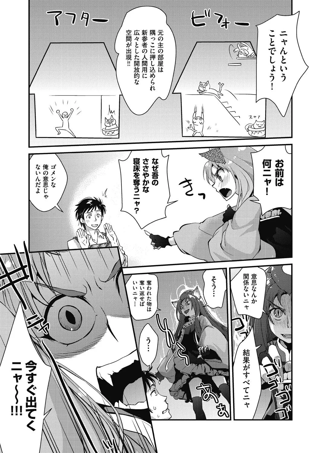 Page 190