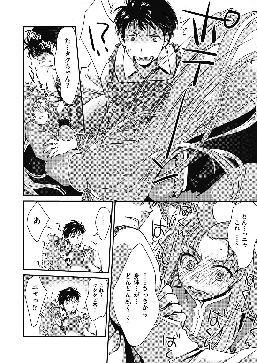 Page 191