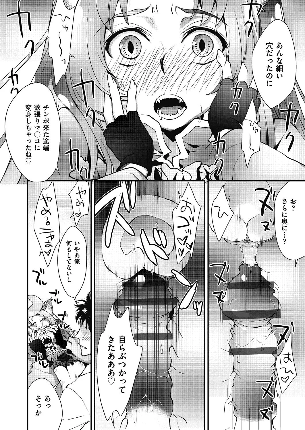 Page 201