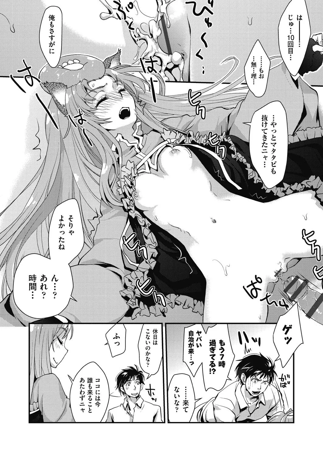 Page 205