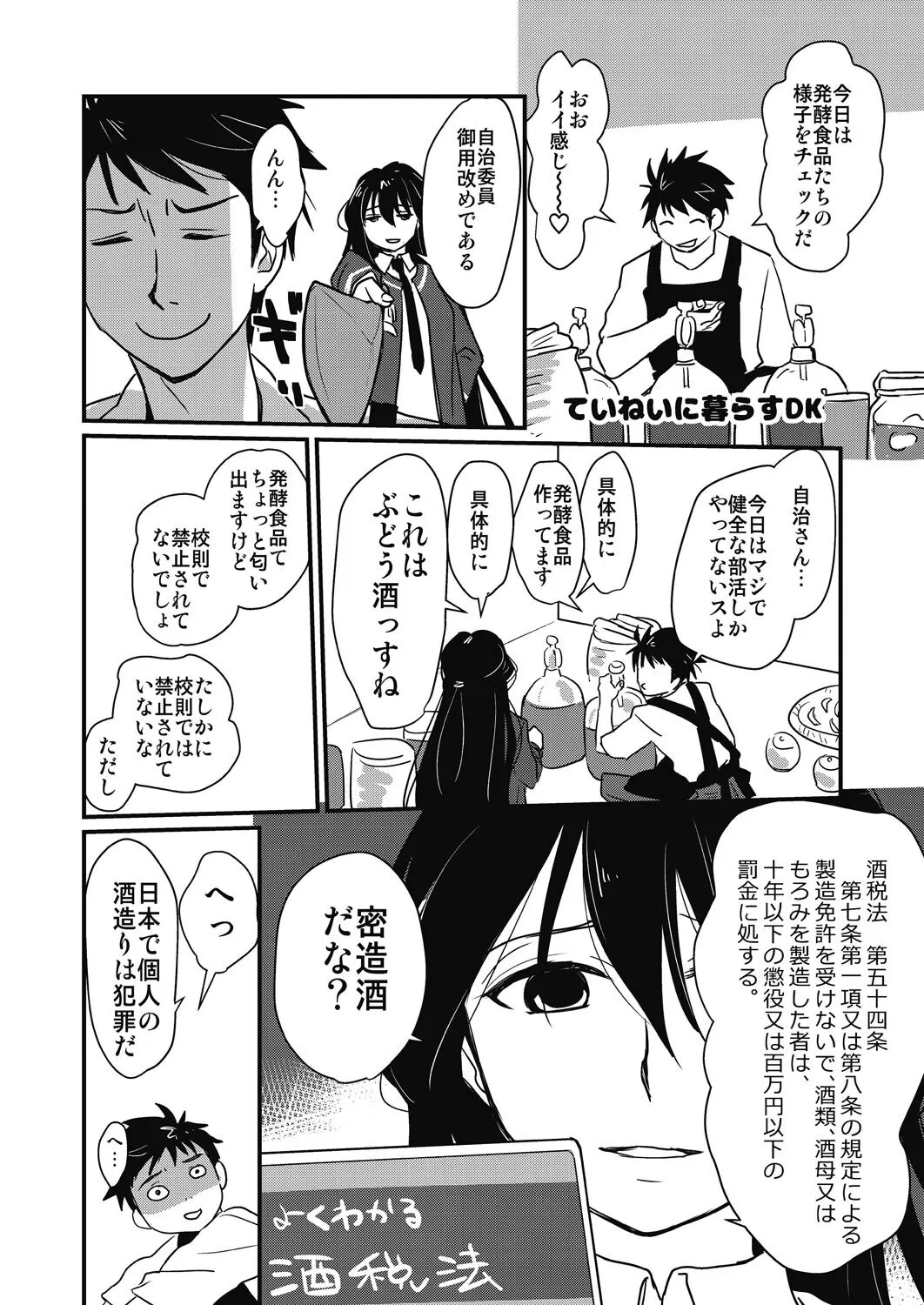 Page 209