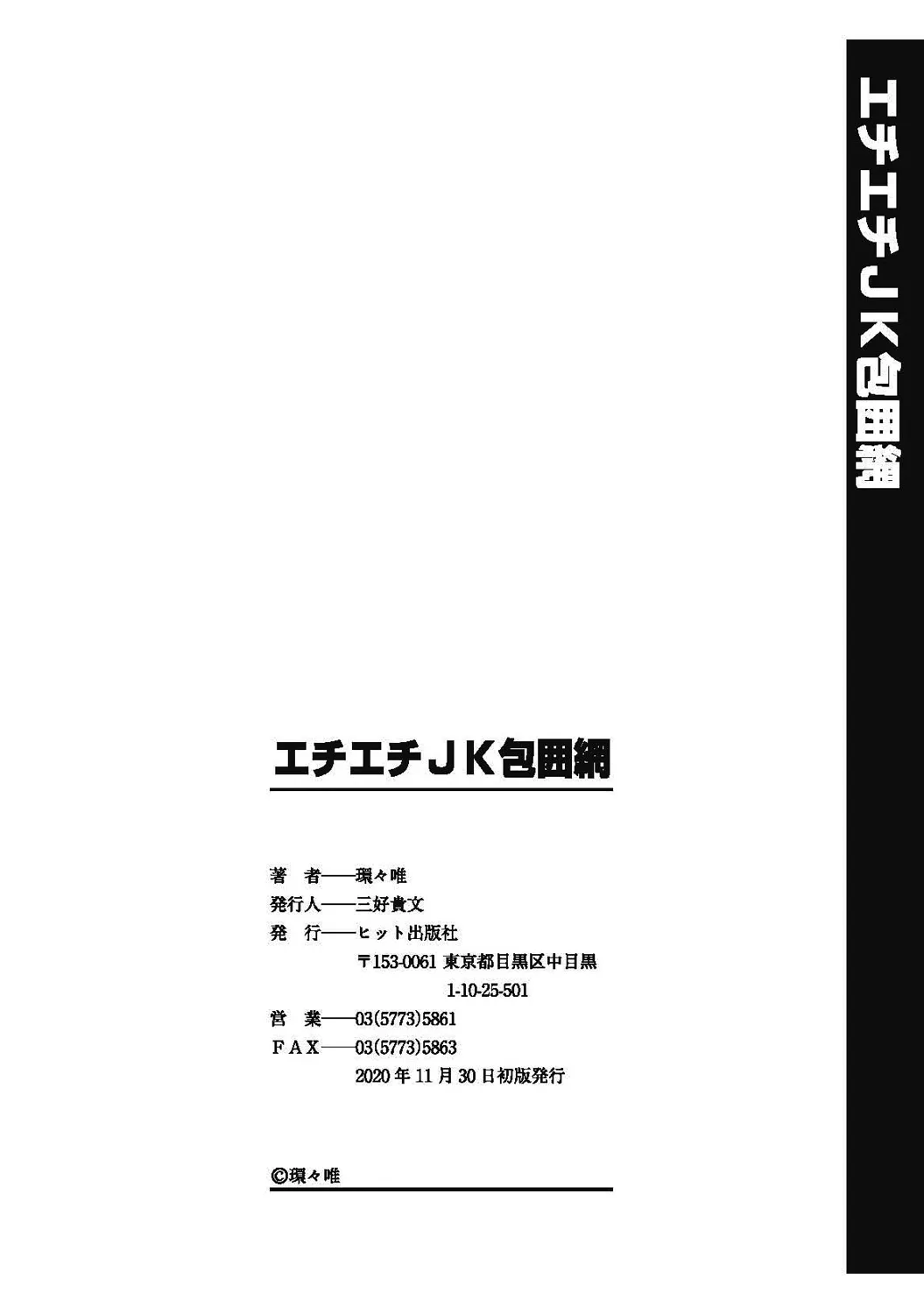 Page 211