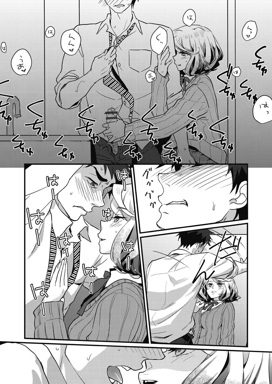 Page 47