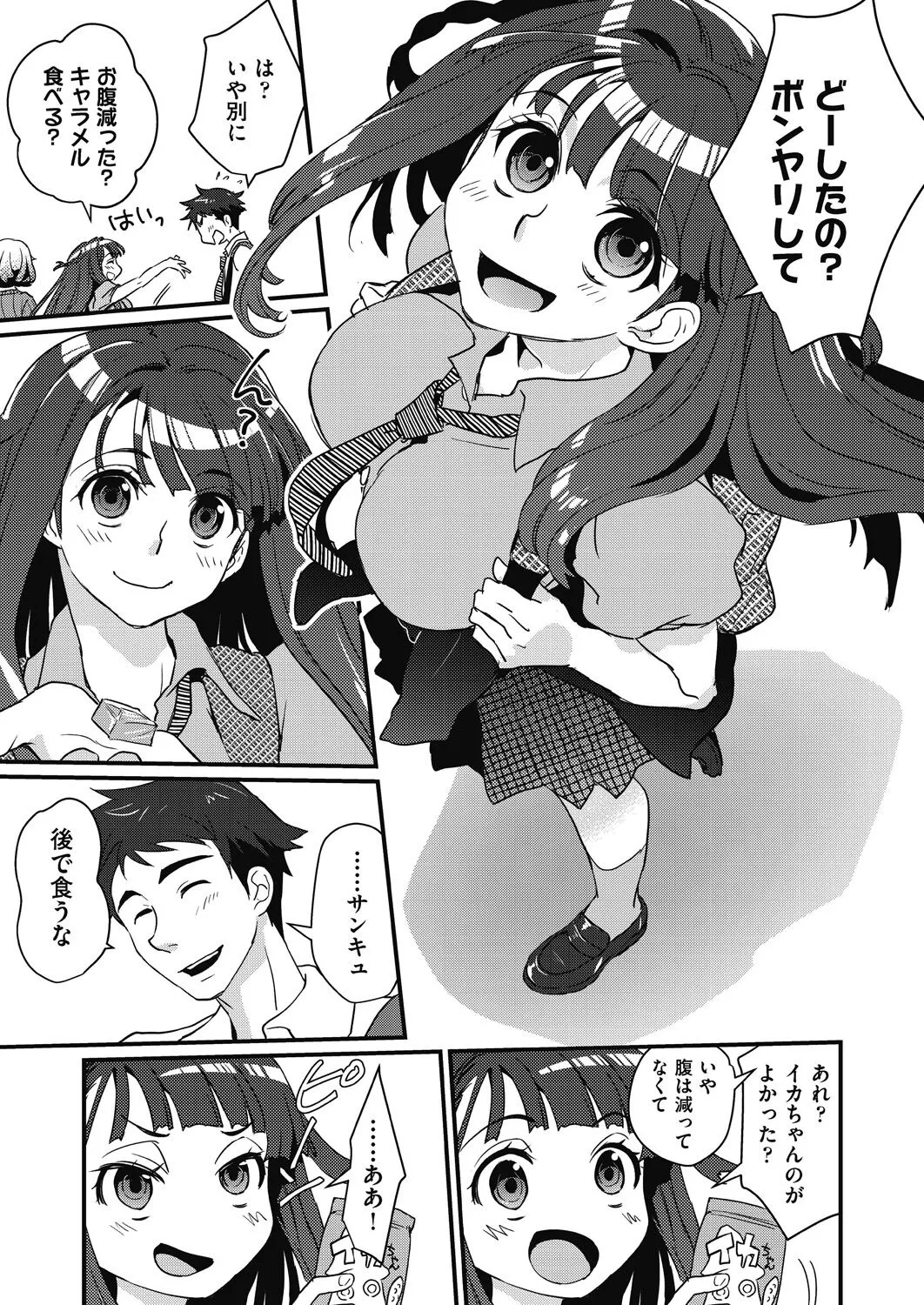 Page 50