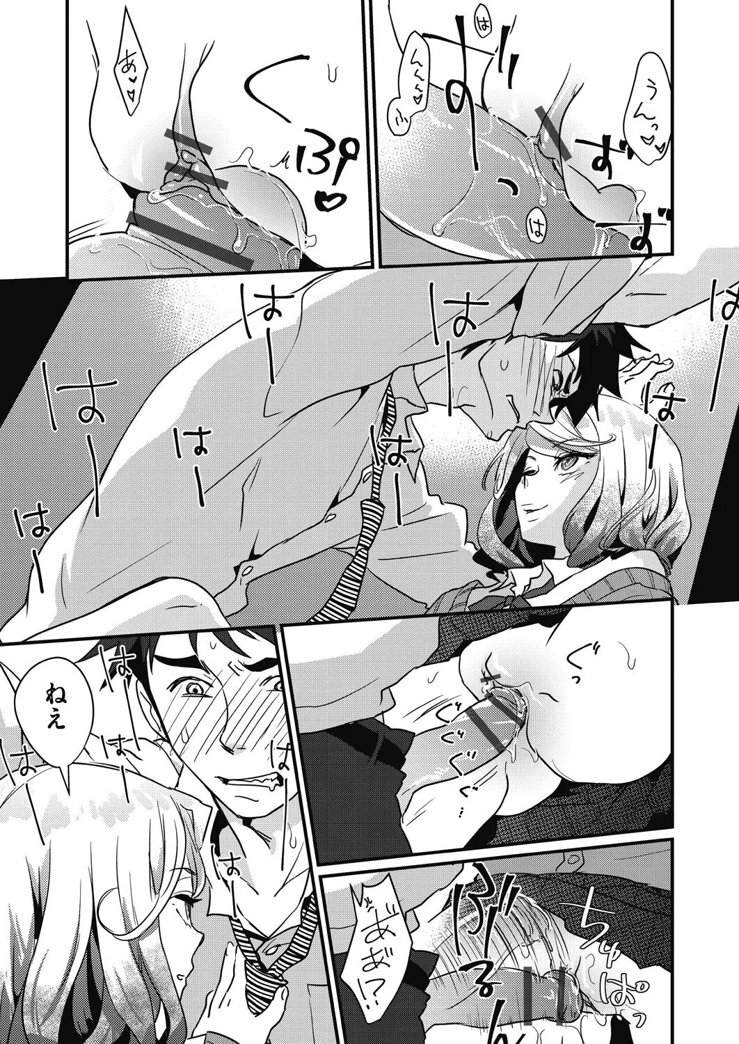 Page 58