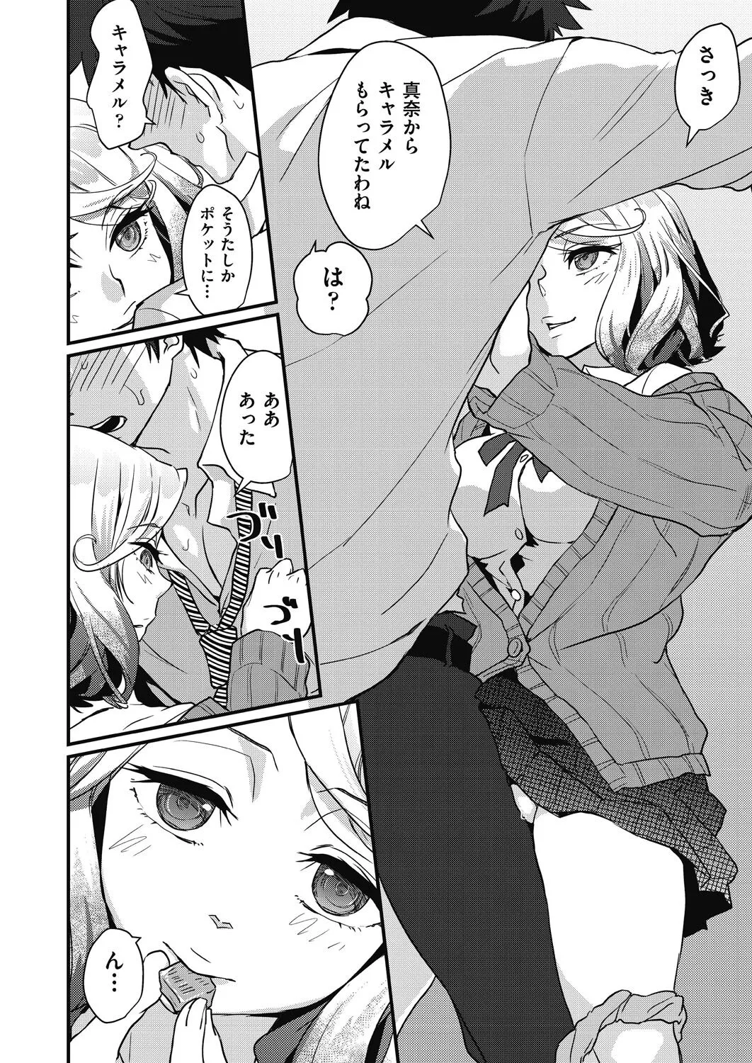 Page 59