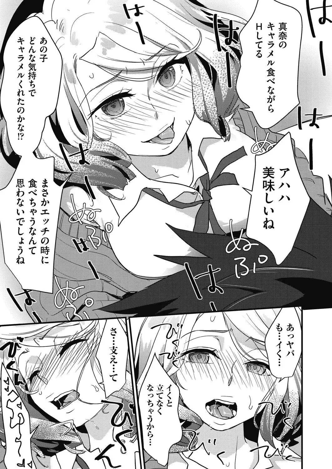 Page 62