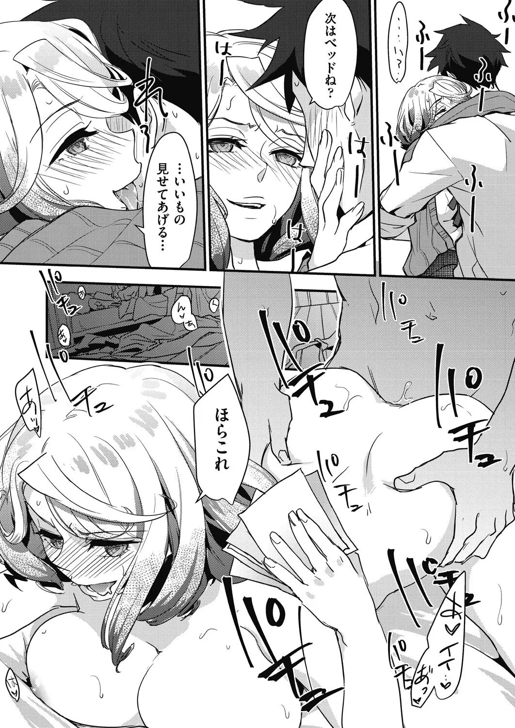 Page 64