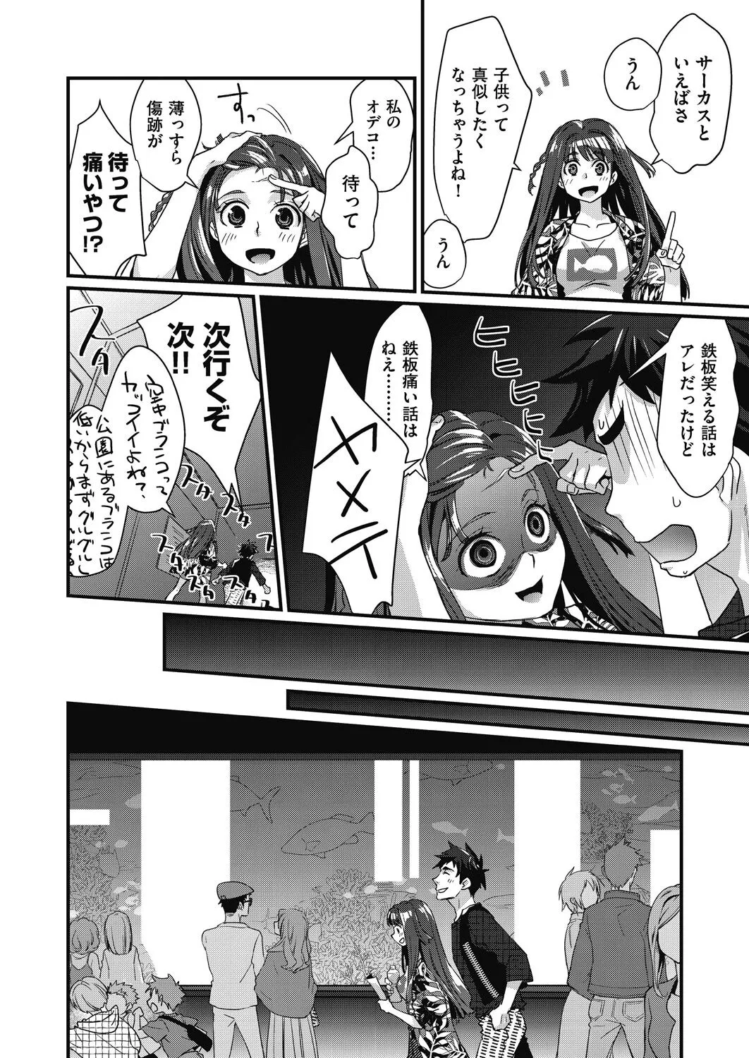 Page 73