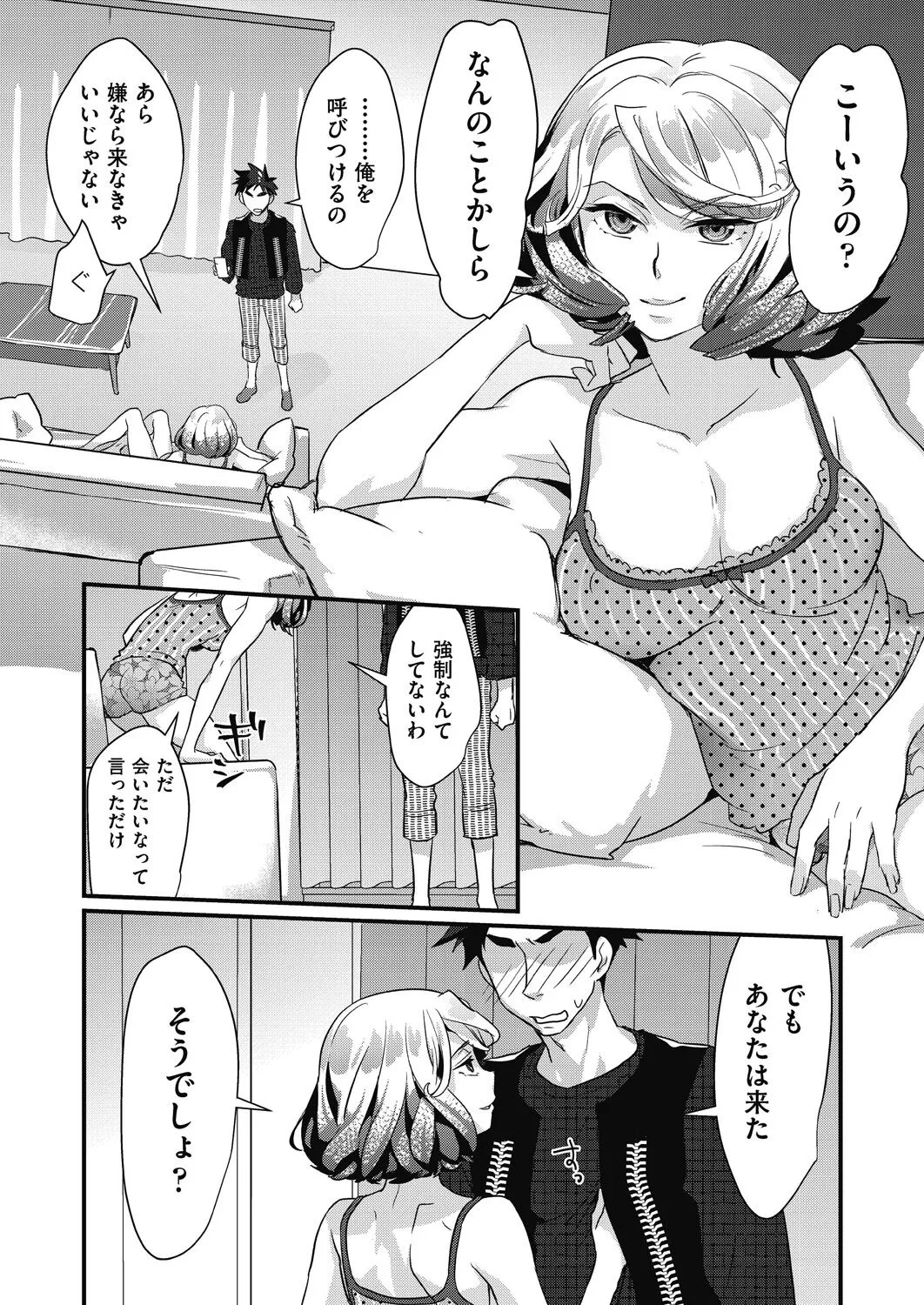 Page 81