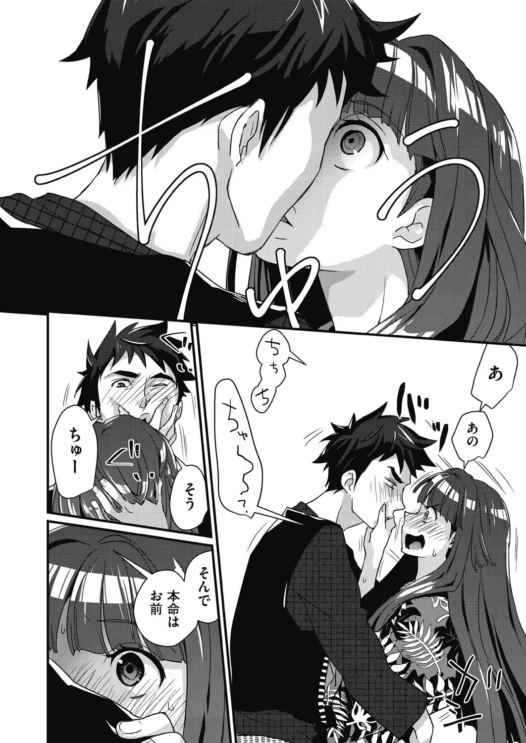 Page 89