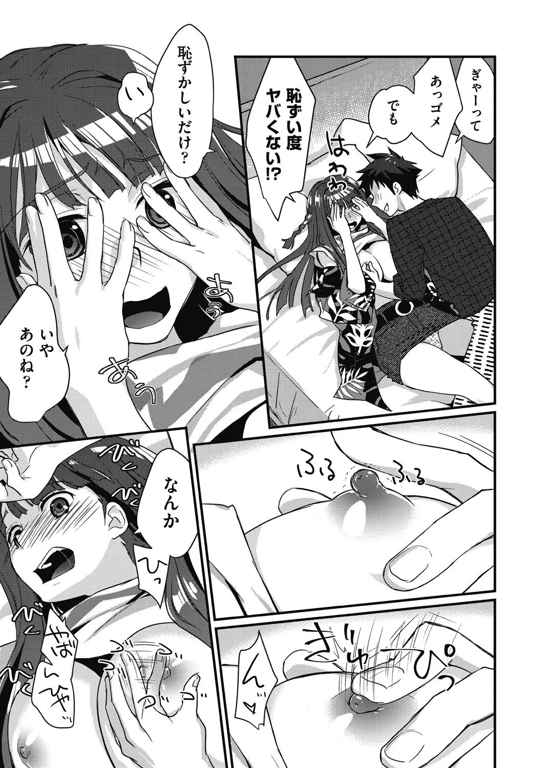 Page 94