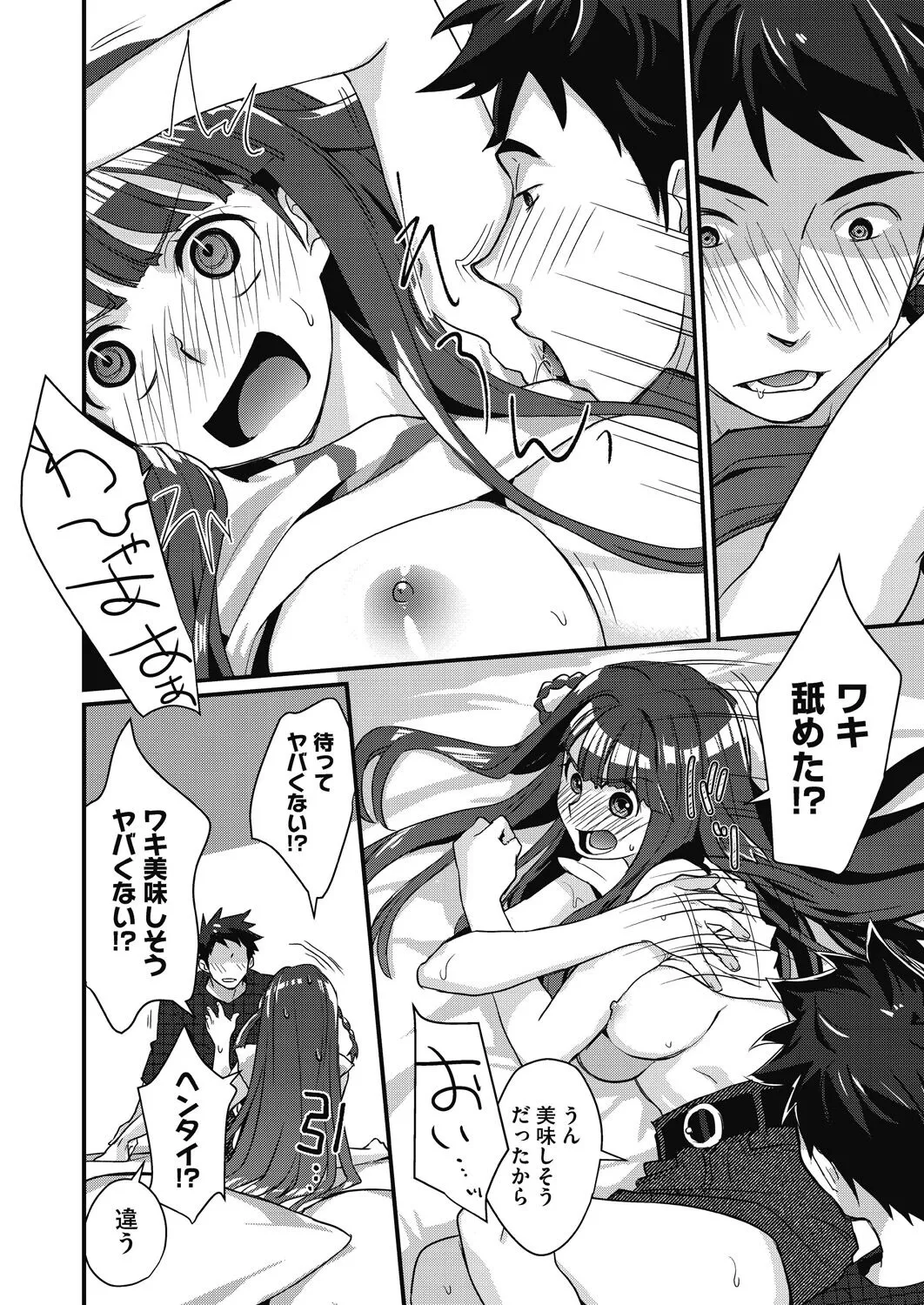 Page 95