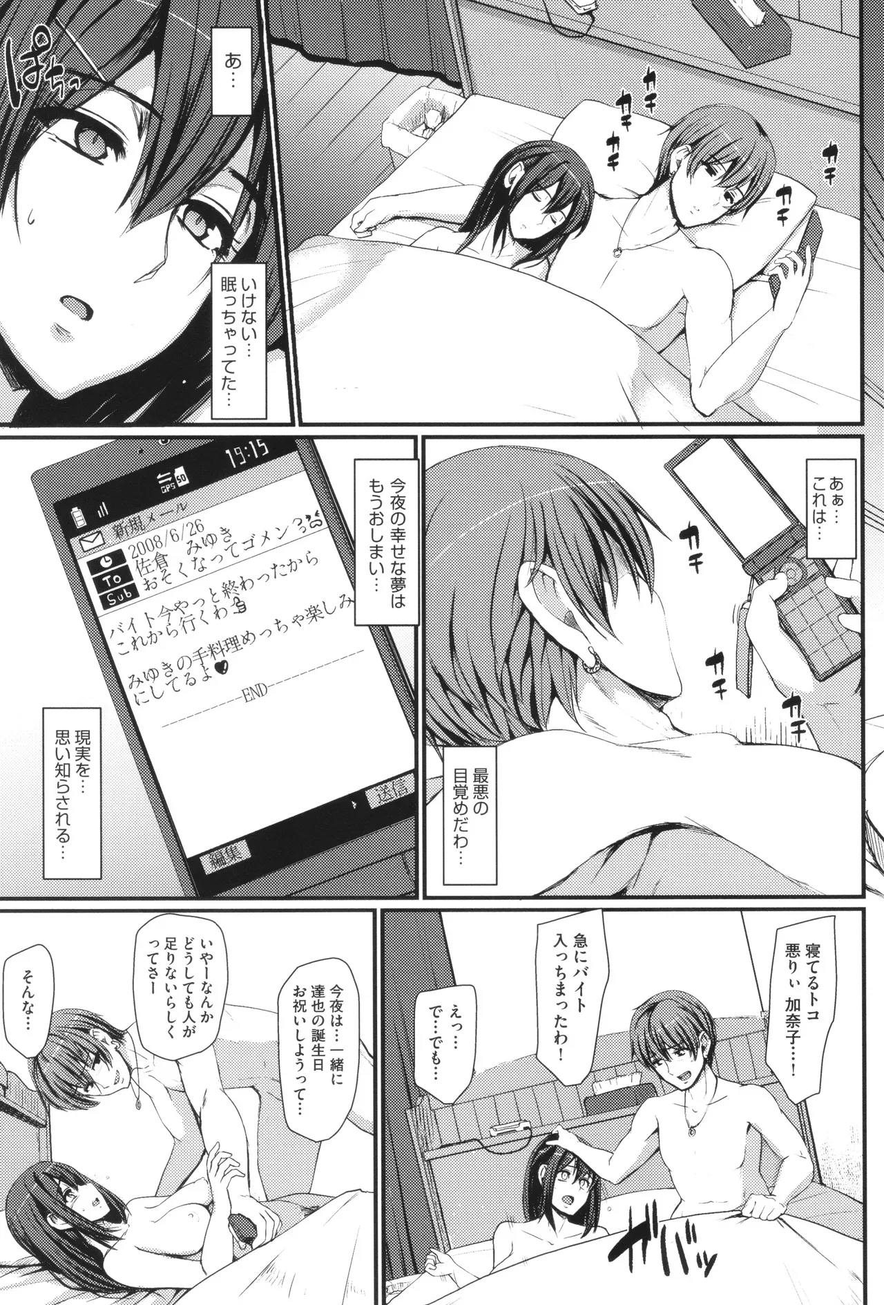Page 115