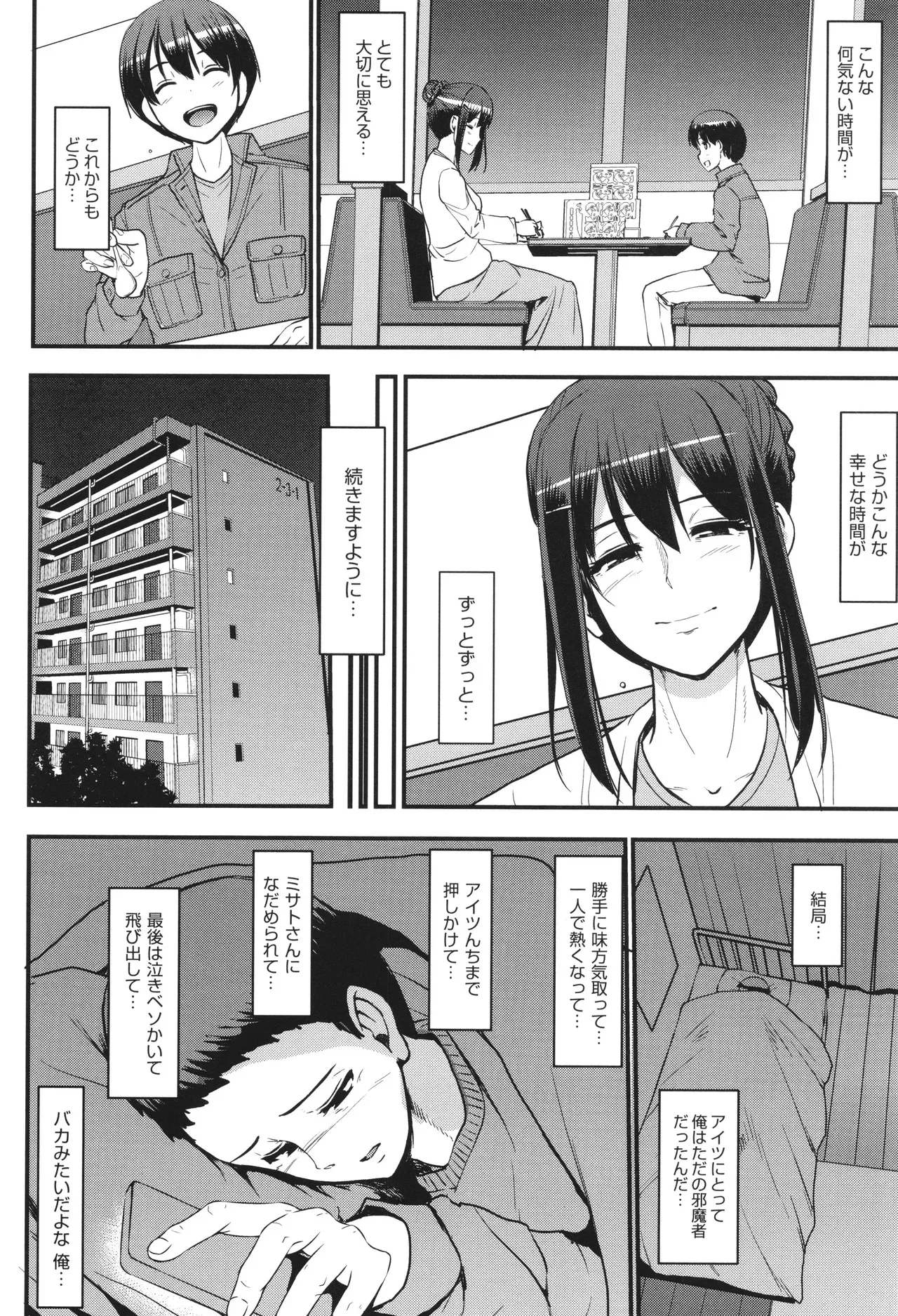 Page 176