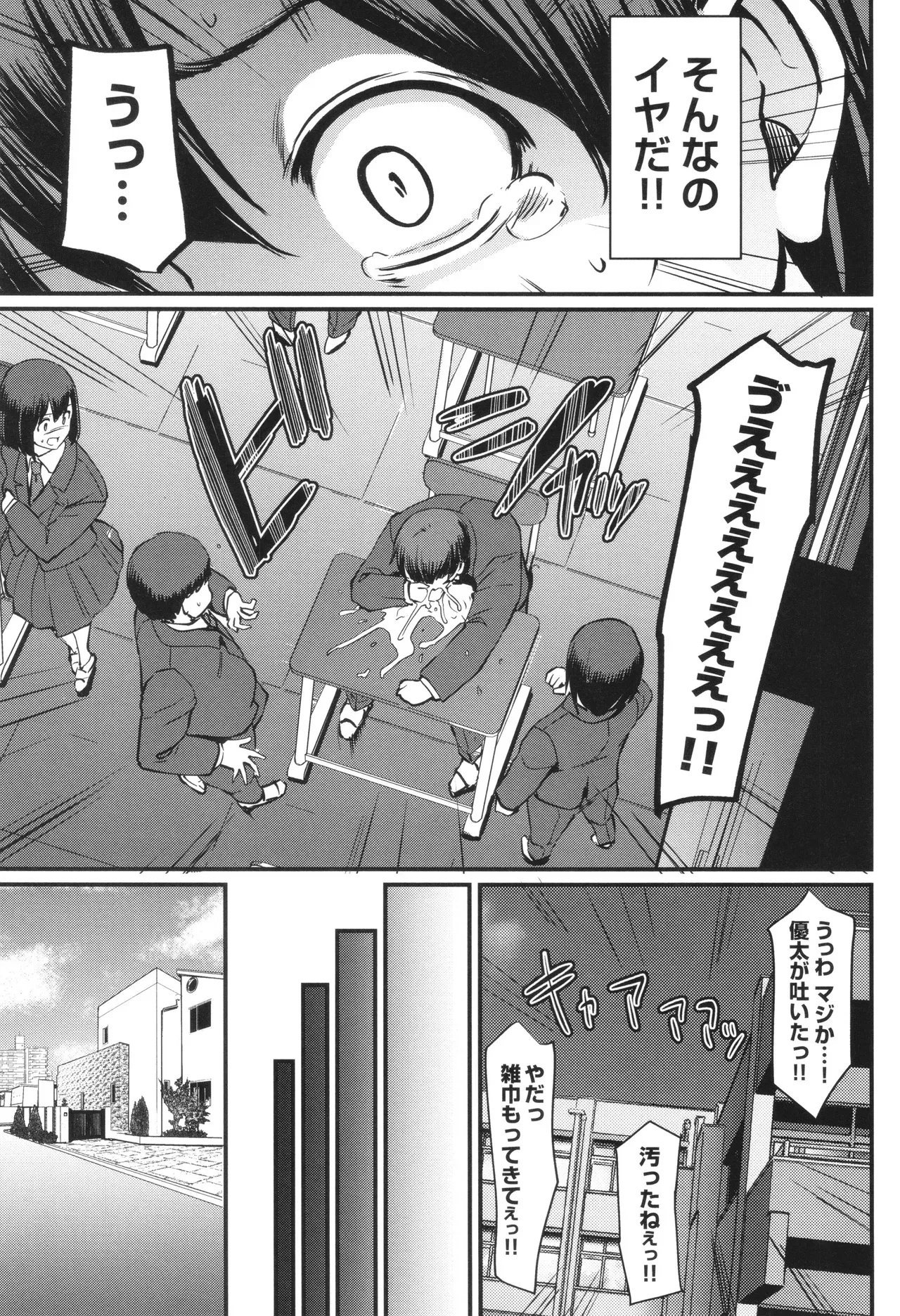 Page 185