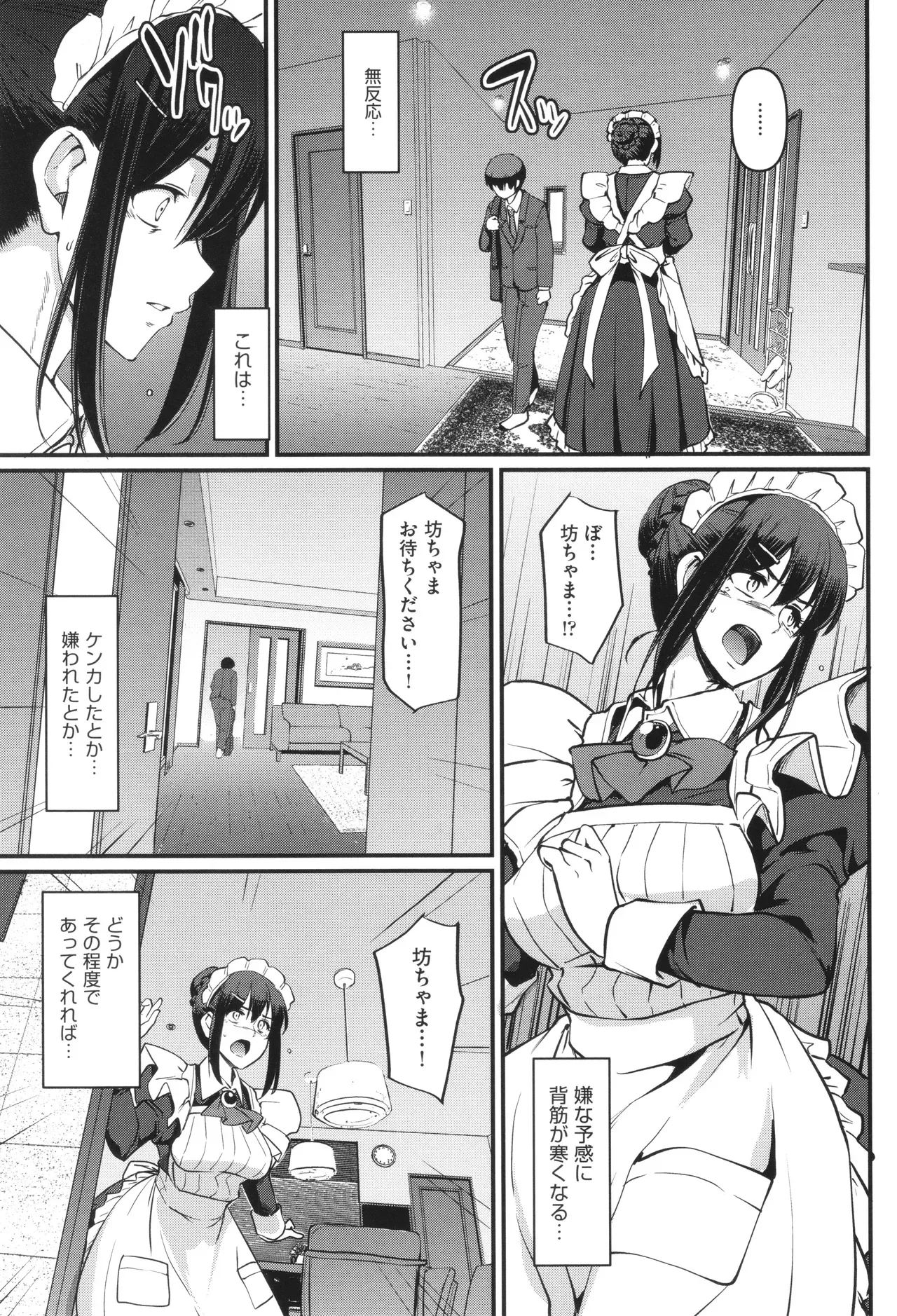 Page 187