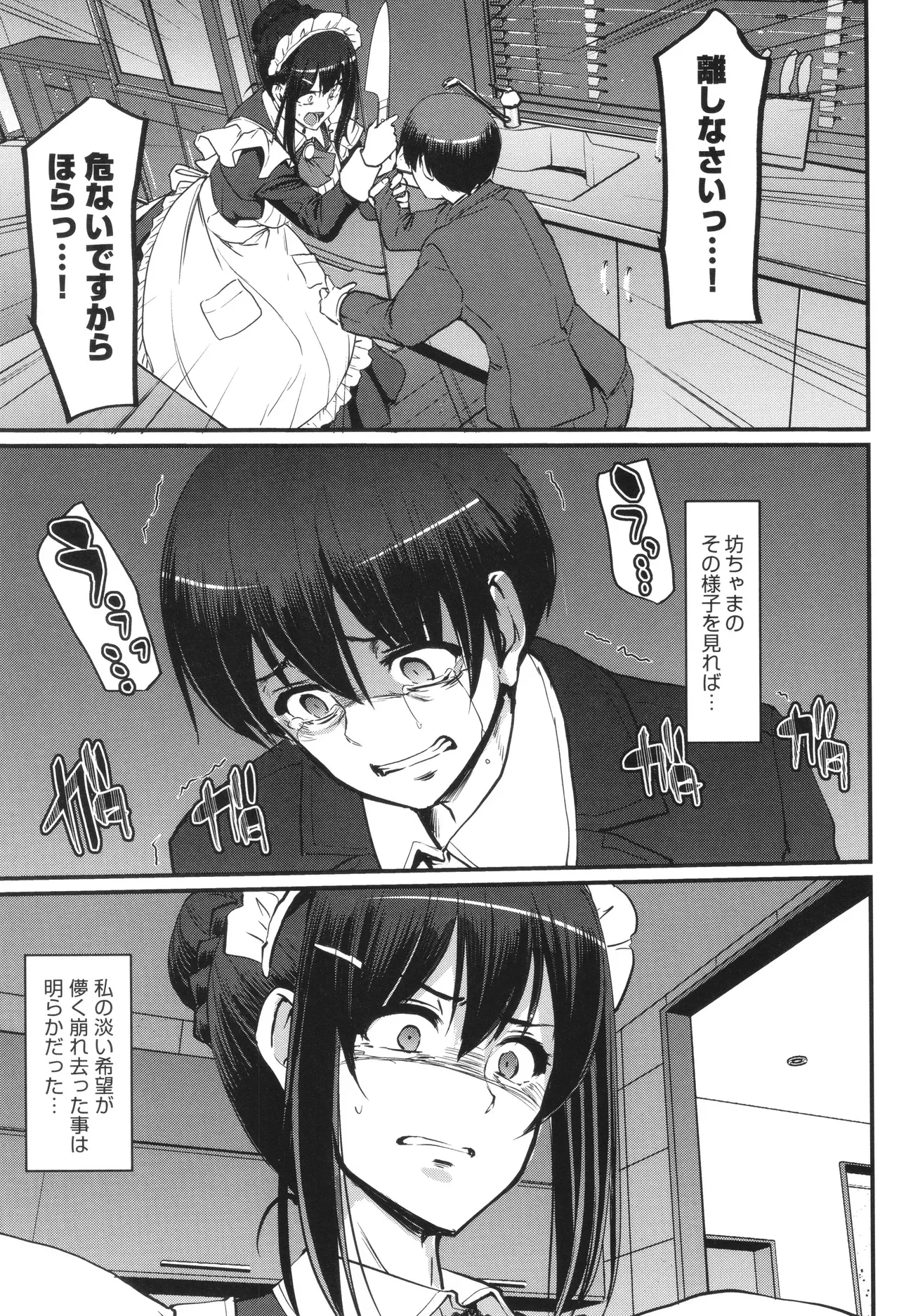 Page 189