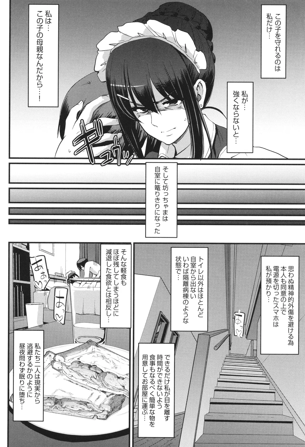 Page 192