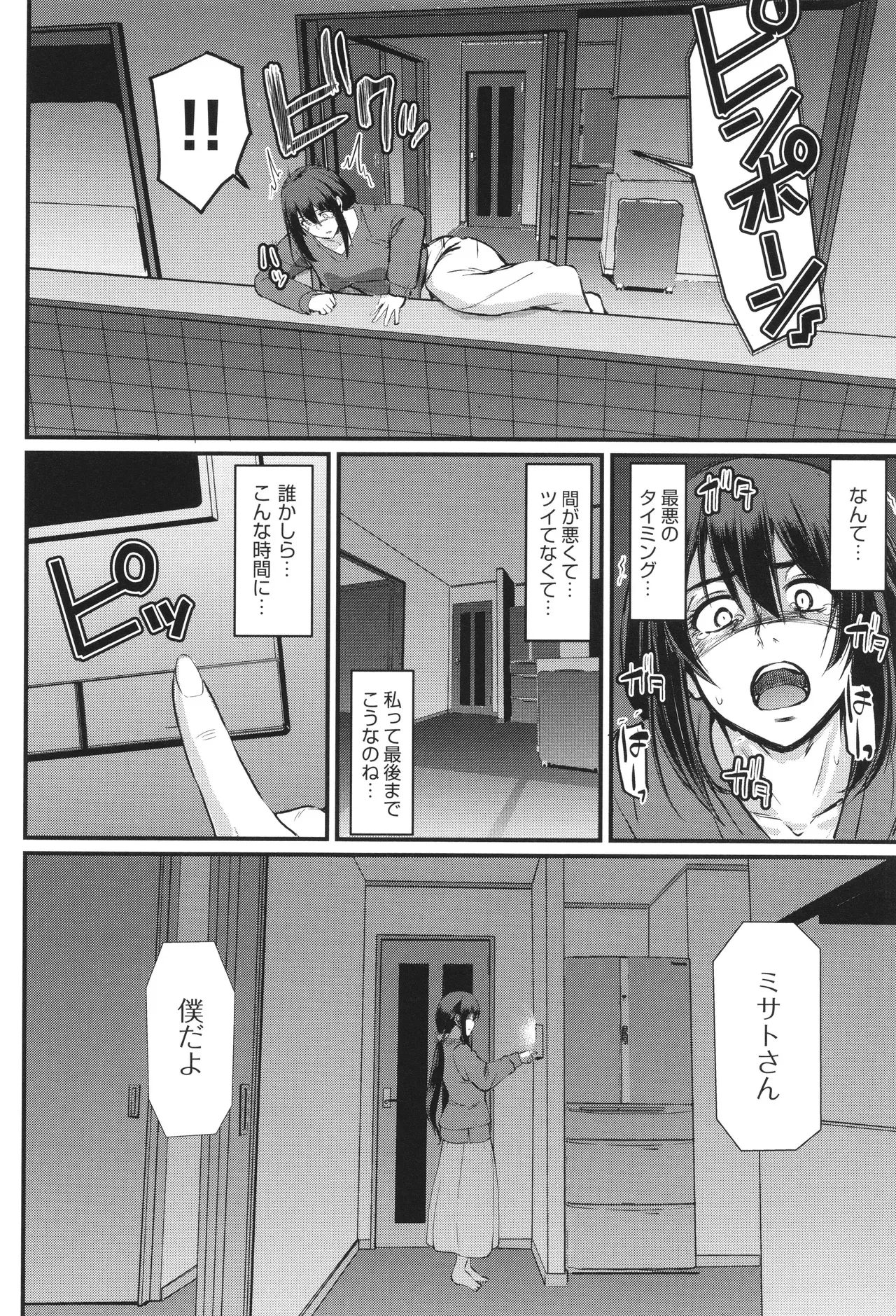 Page 240
