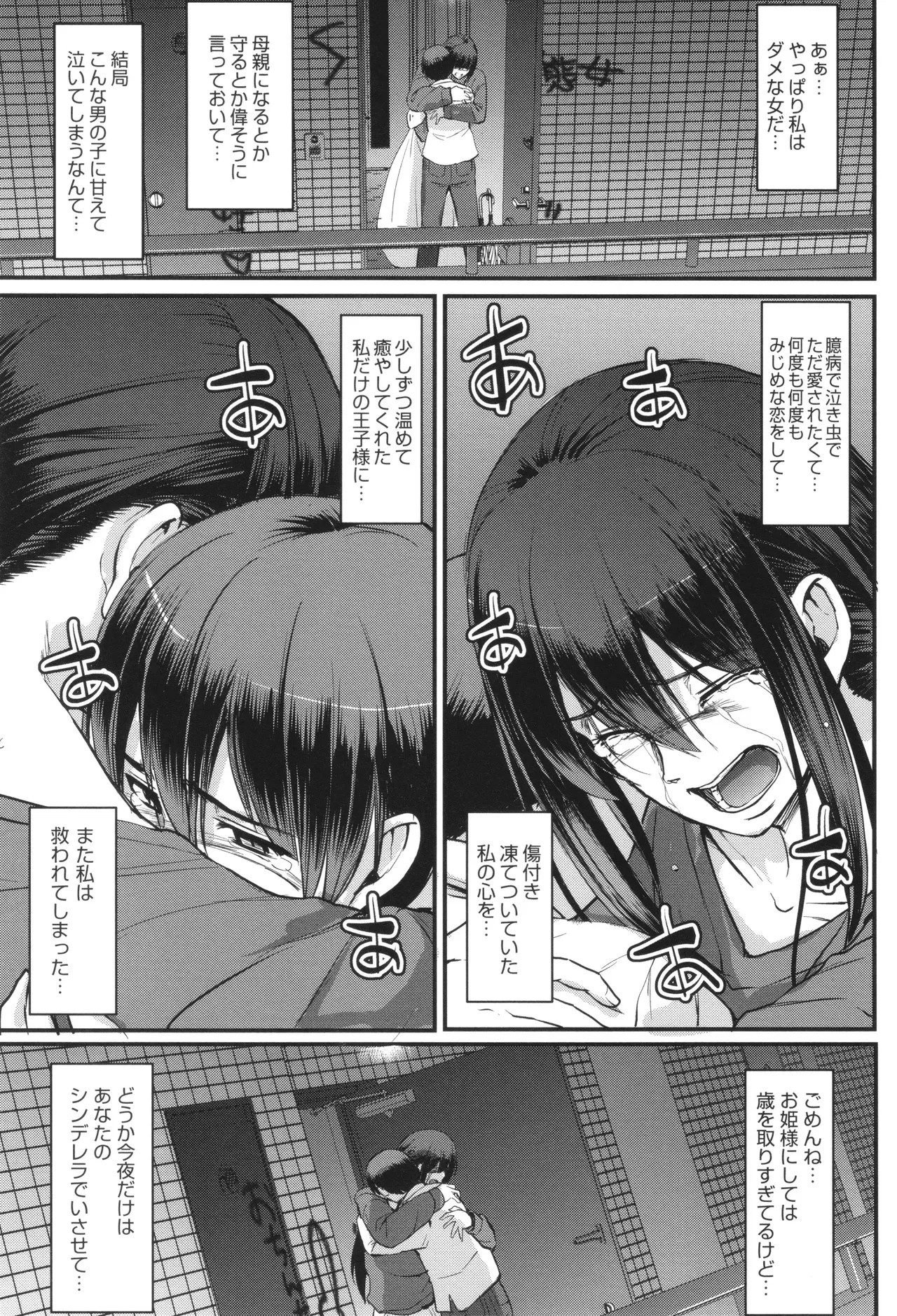 Page 243