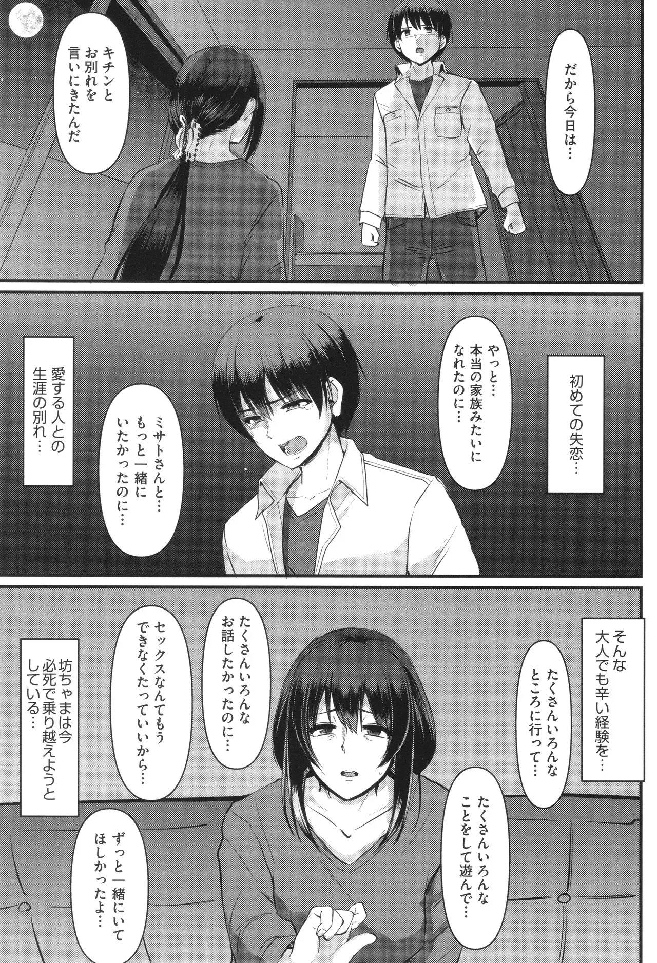 Page 245