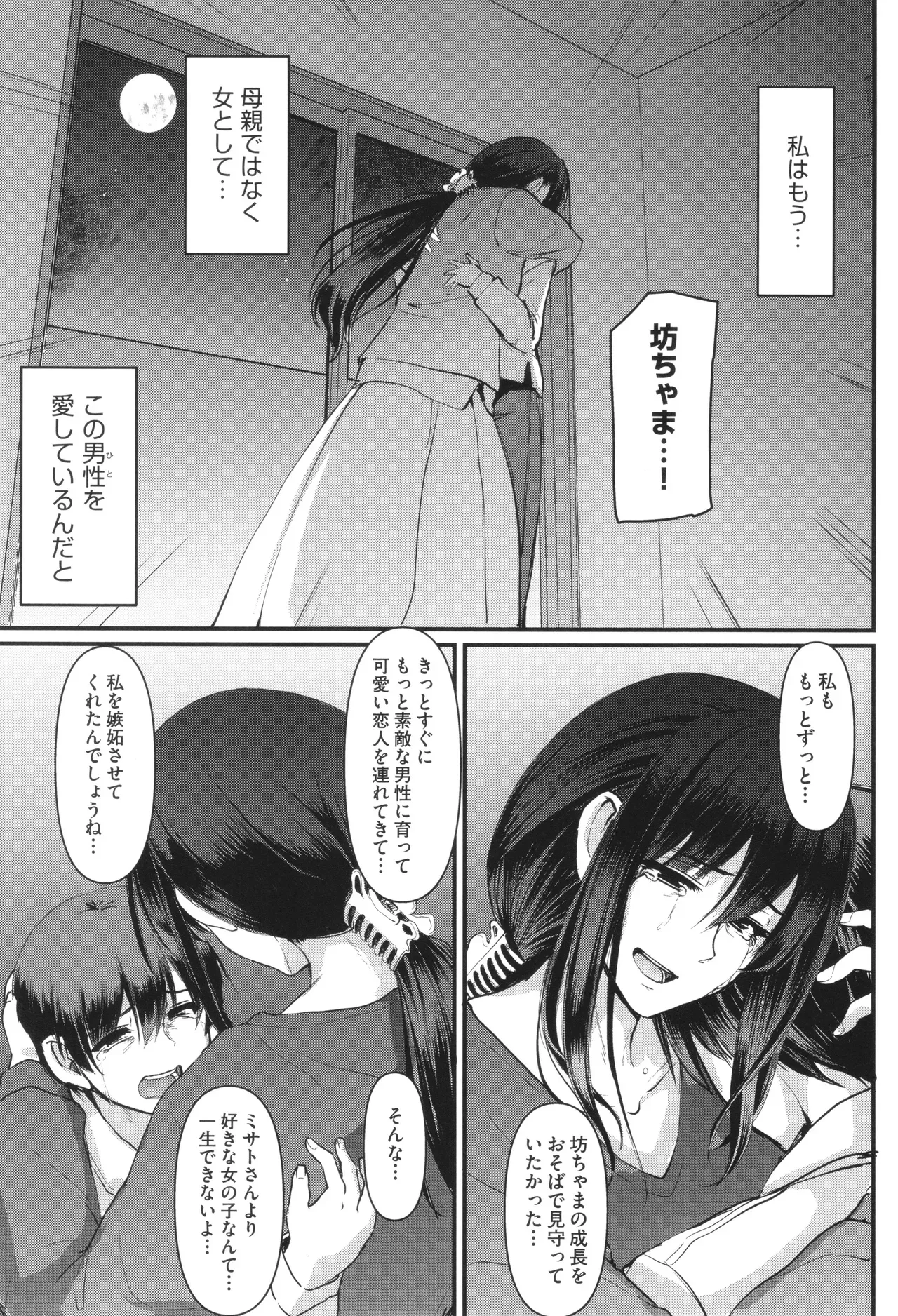 Page 247