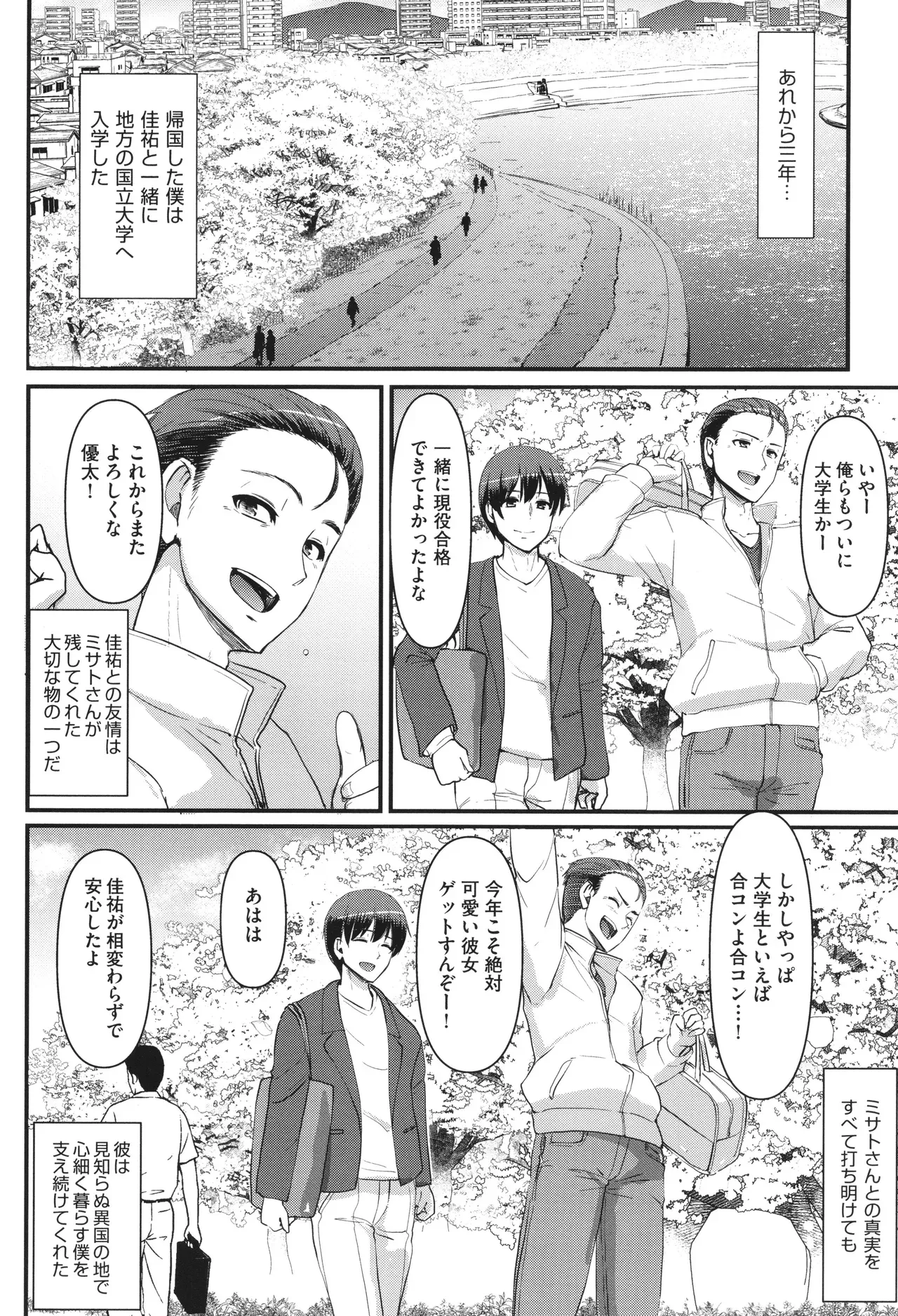 Page 274