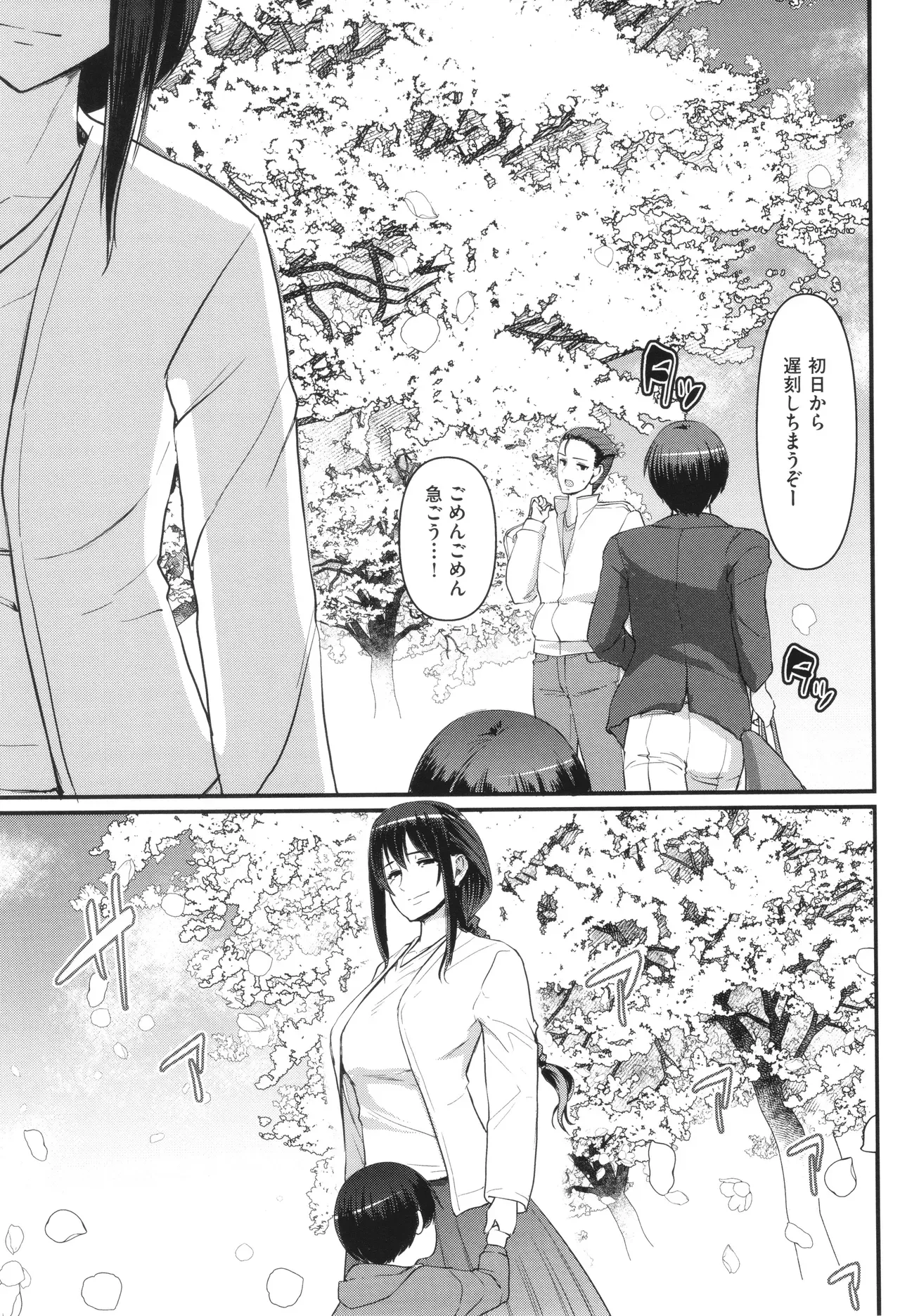 Page 281