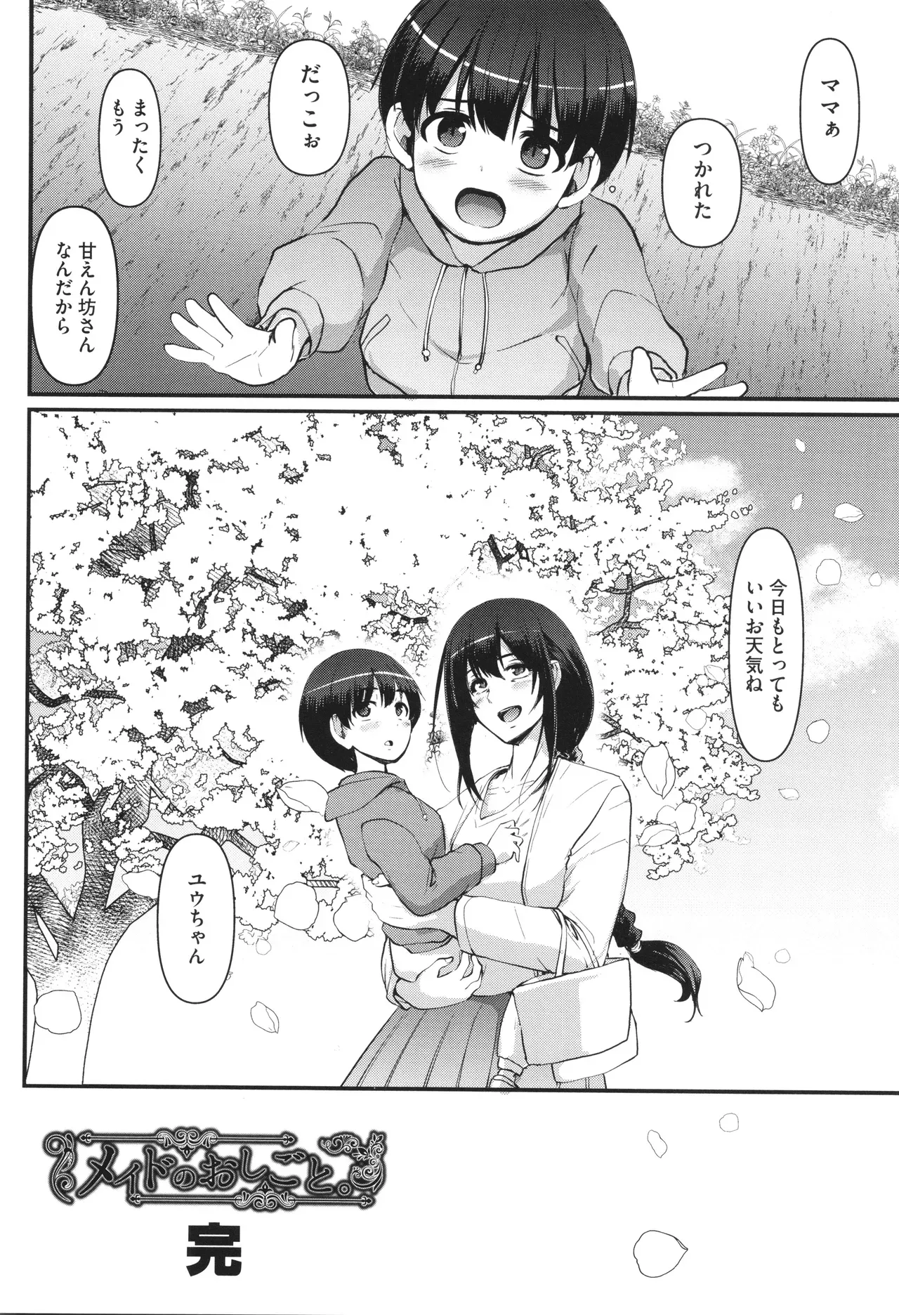 Page 282