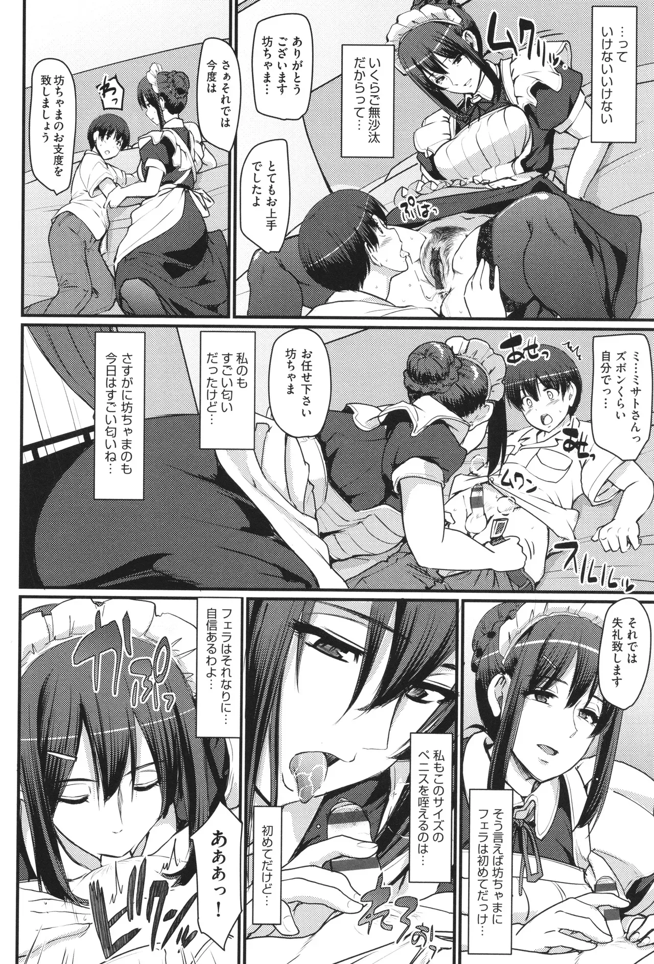 Page 62