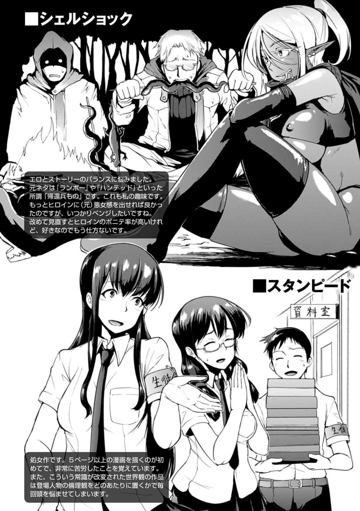Page 182