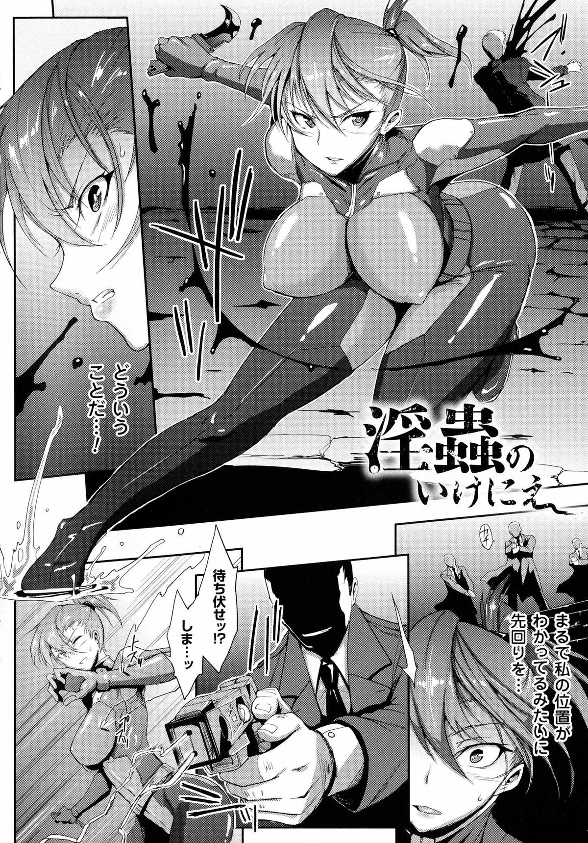 Page 101