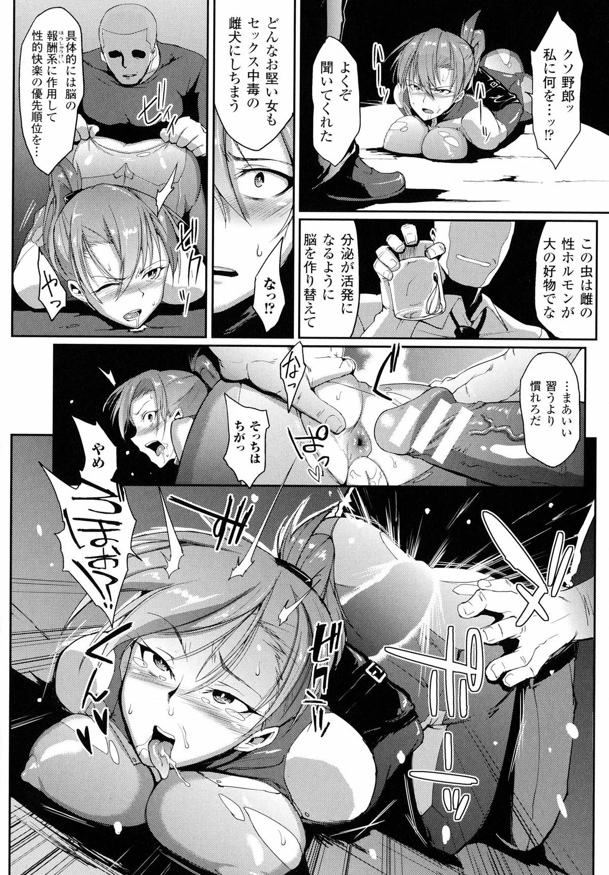 Page 109