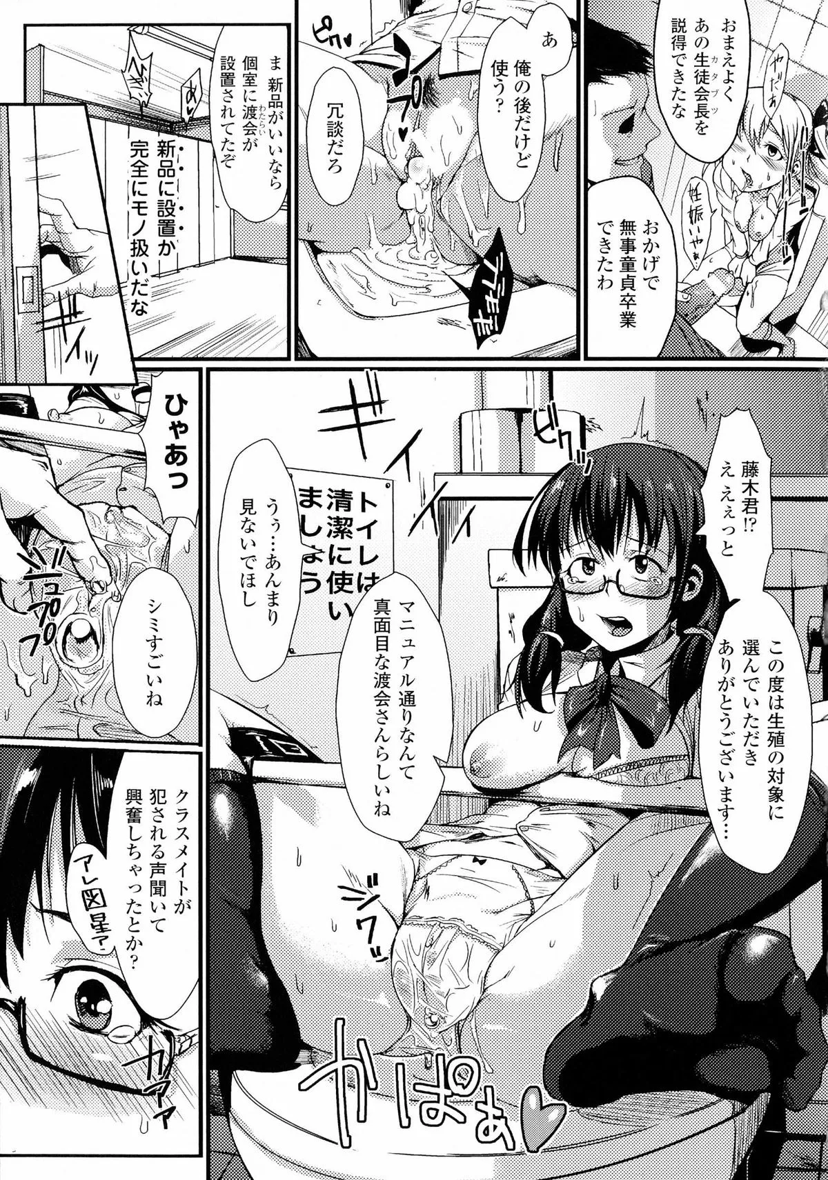 Page 162