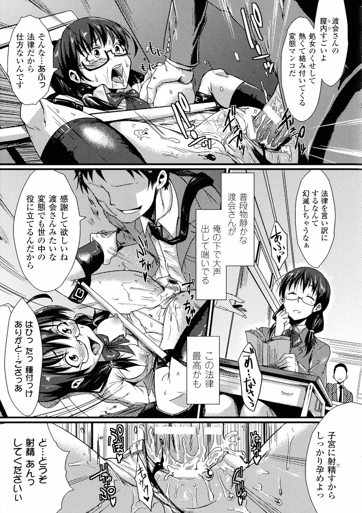 Page 164