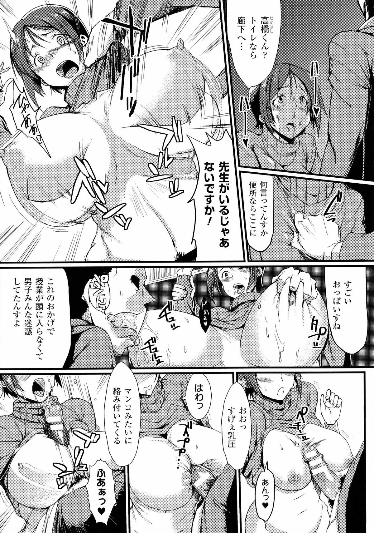 Page 170